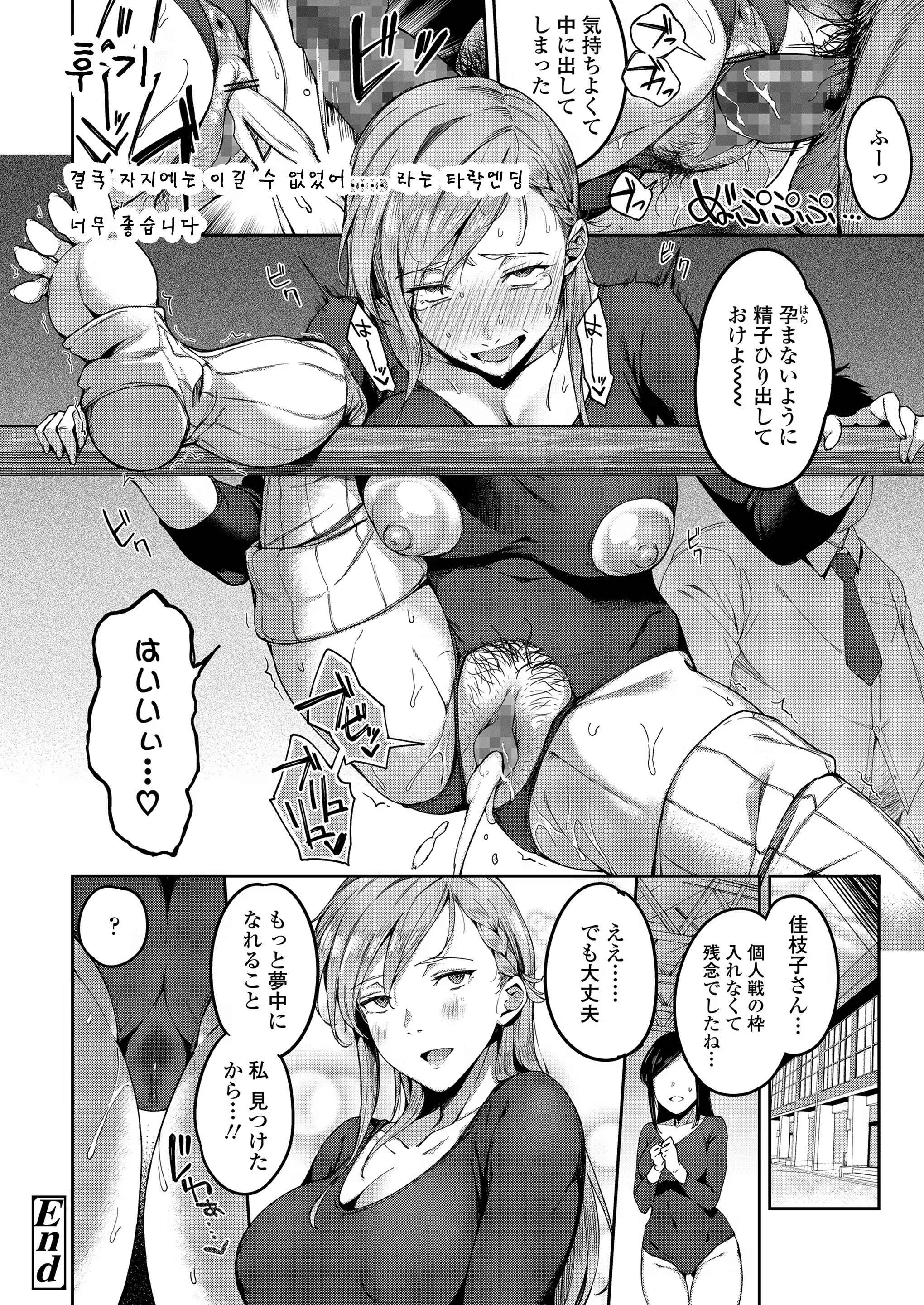 Content 1456835 - 21 페이지