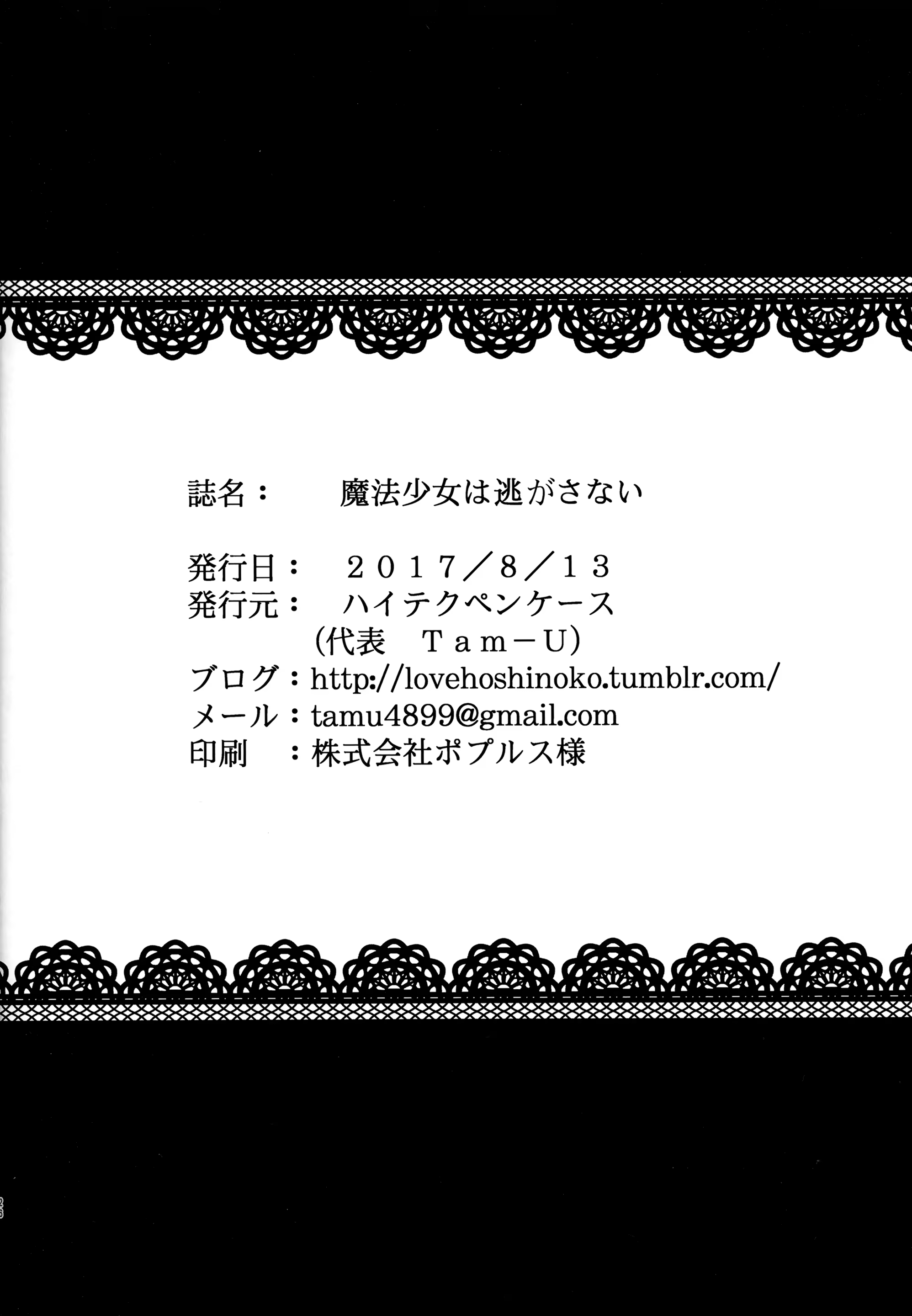 Content 1457017 - 24 페이지