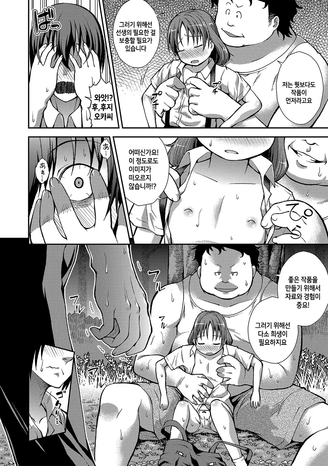 Content 1457121 - 111 페이지