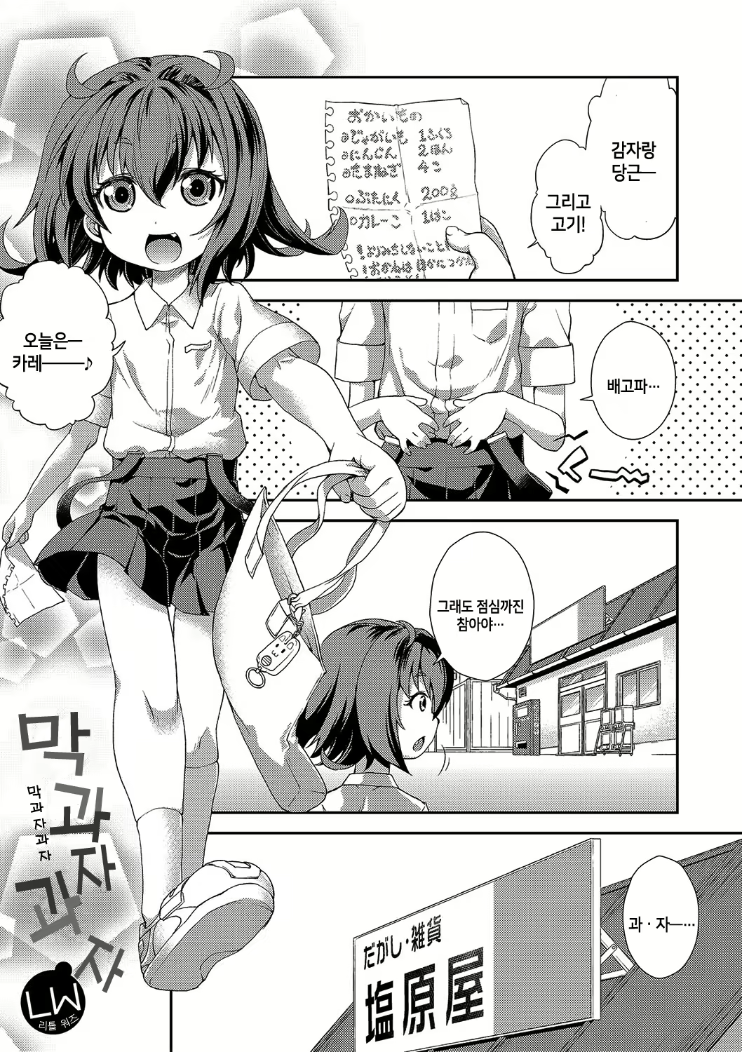Content 1457121 - 128 페이지