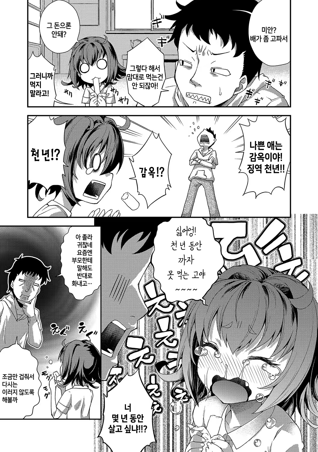 Content 1457121 - 130 페이지