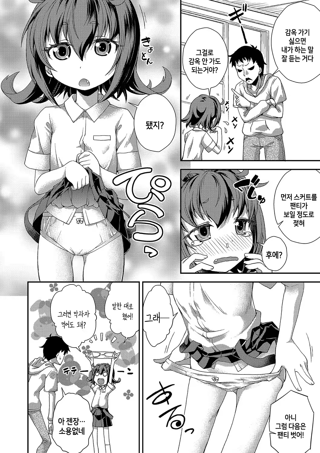 Content 1457121 - 131 페이지
