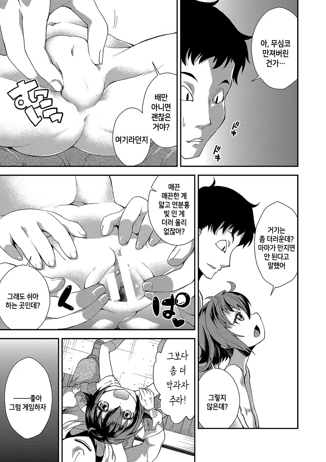 Content 1457121 - 134 페이지