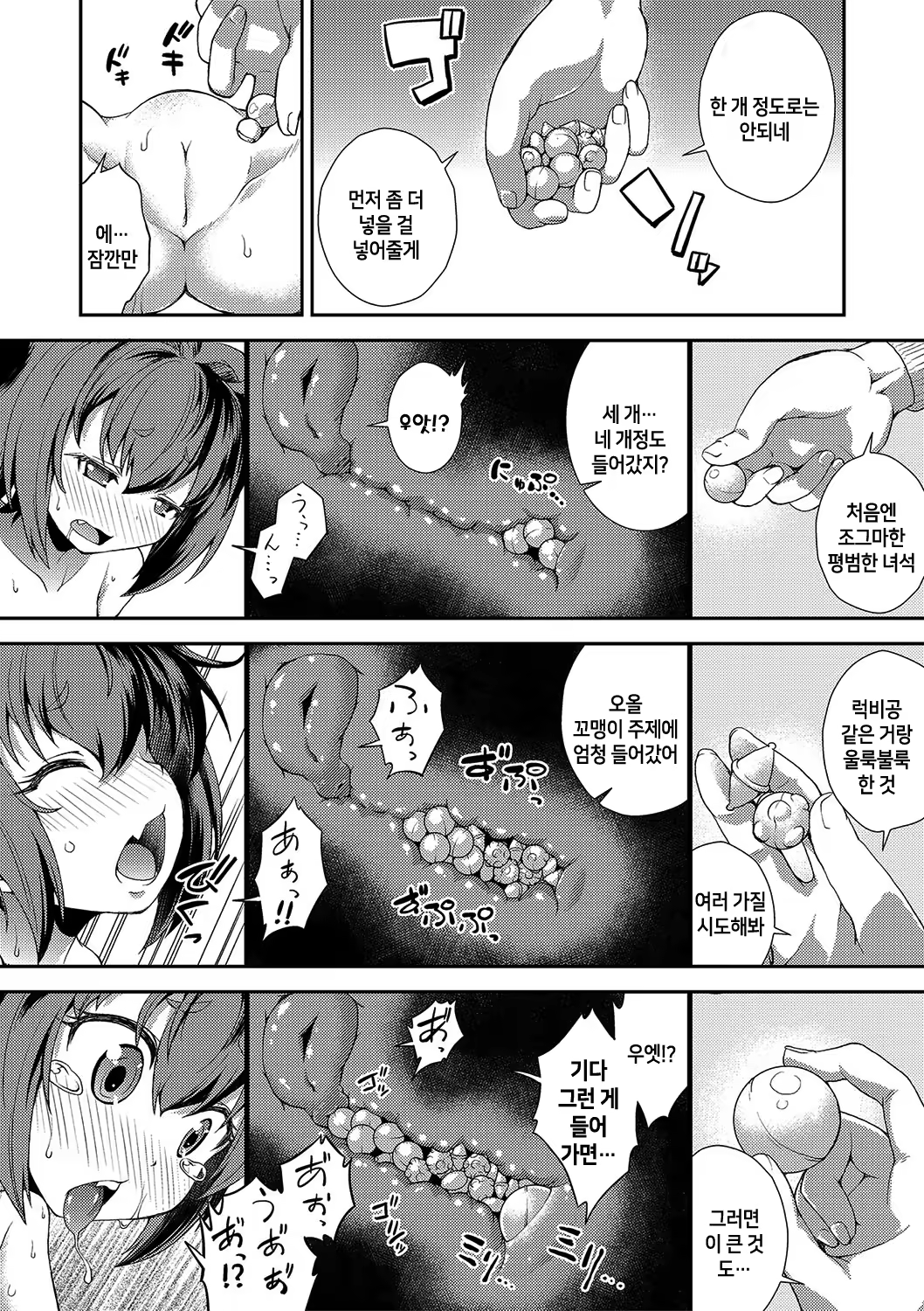 Content 1457121 - 137 페이지