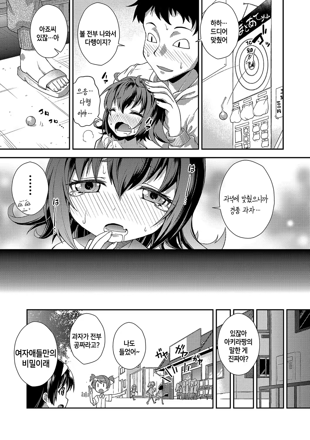 Content 1457121 - 148 페이지