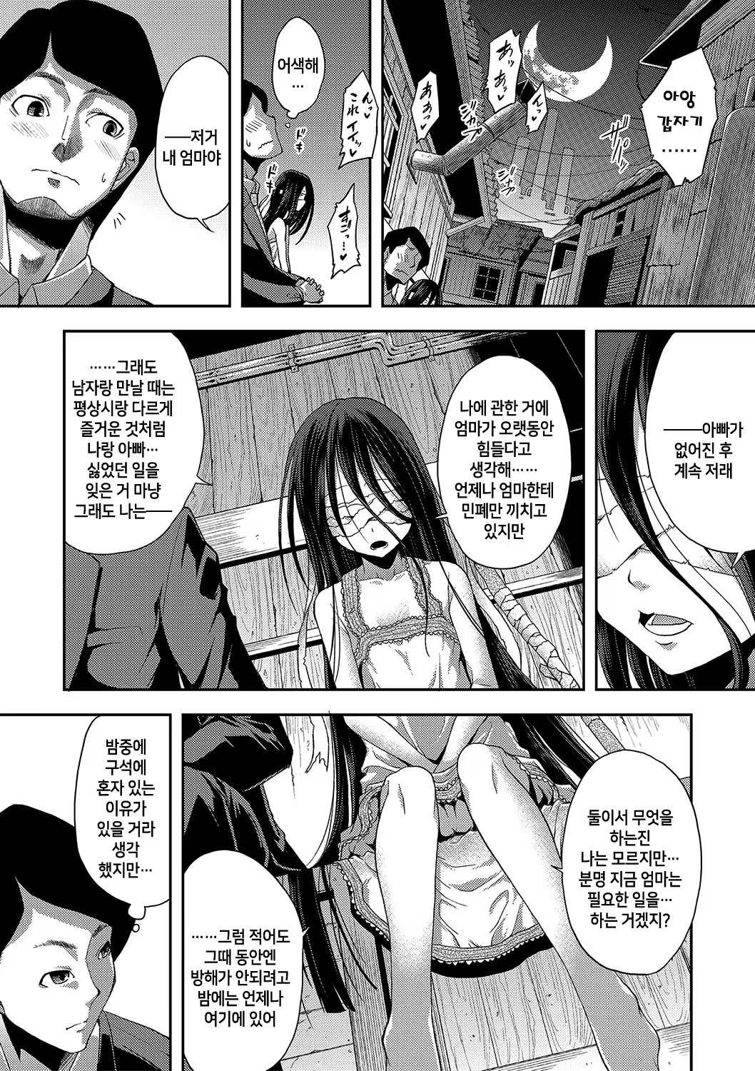 Content 1457121 - 157 페이지