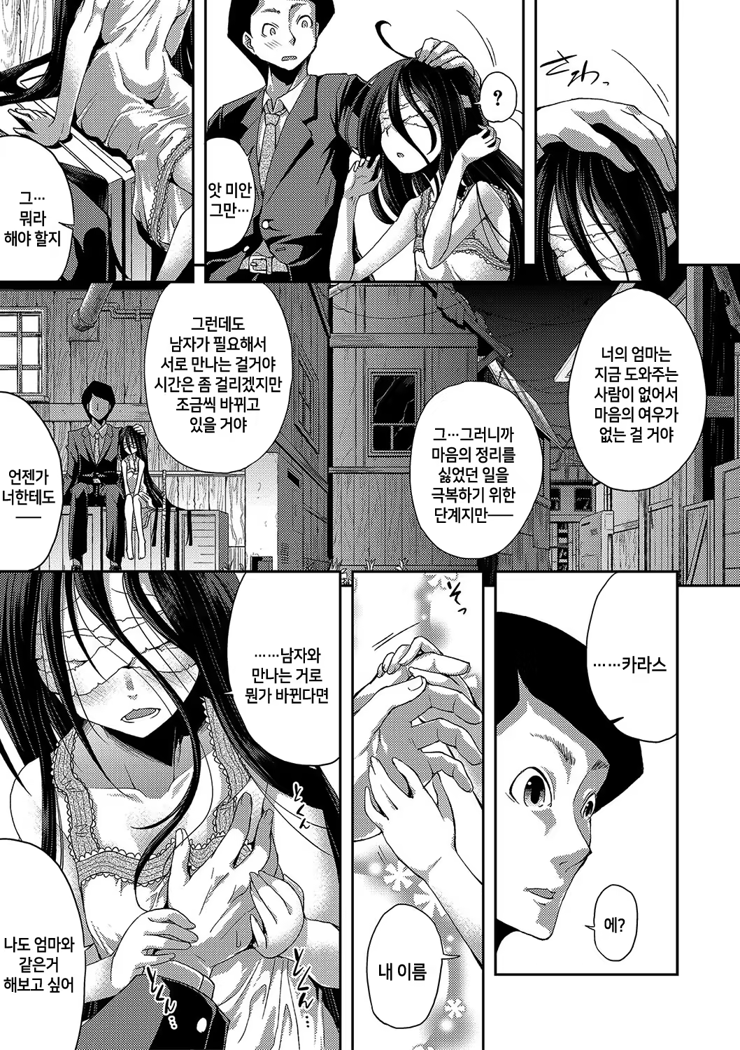 Content 1457121 - 158 페이지