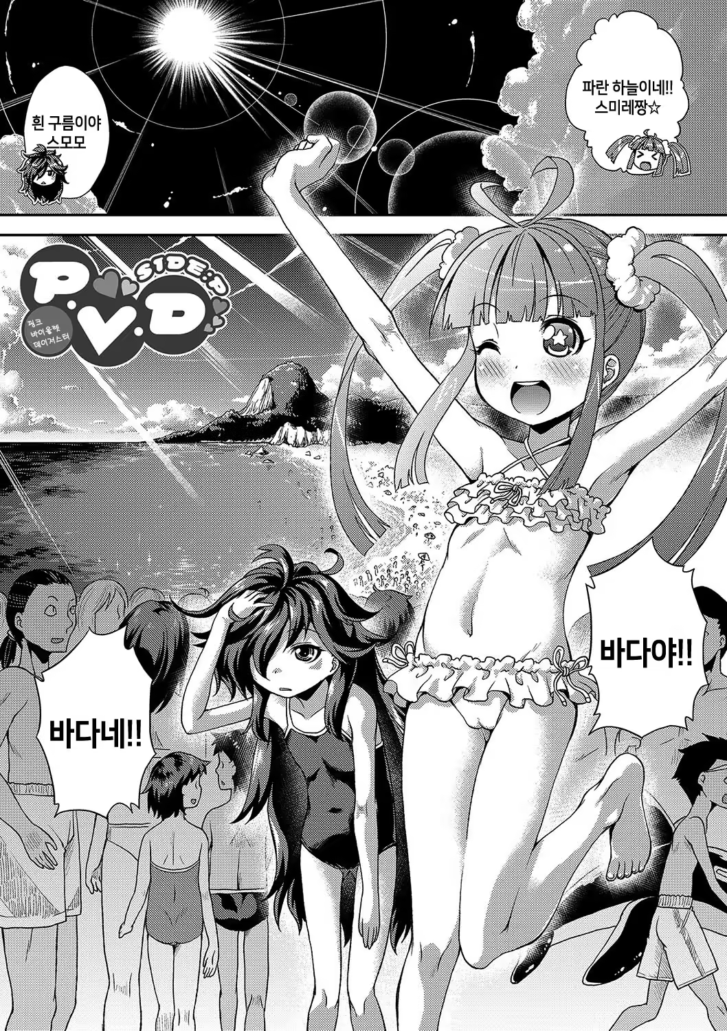 Content 1457121 - 16 페이지