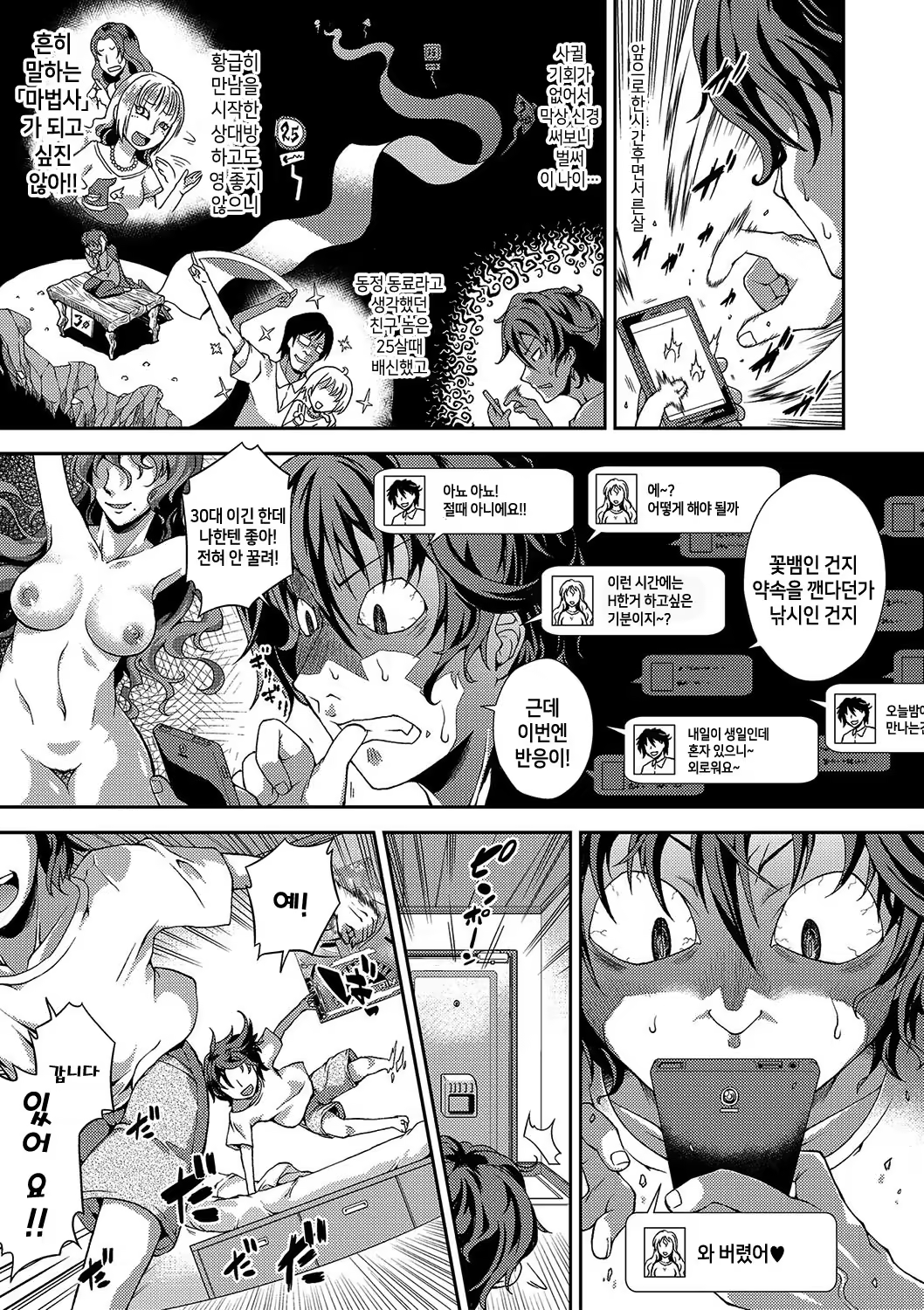 Content 1457121 - 2 페이지