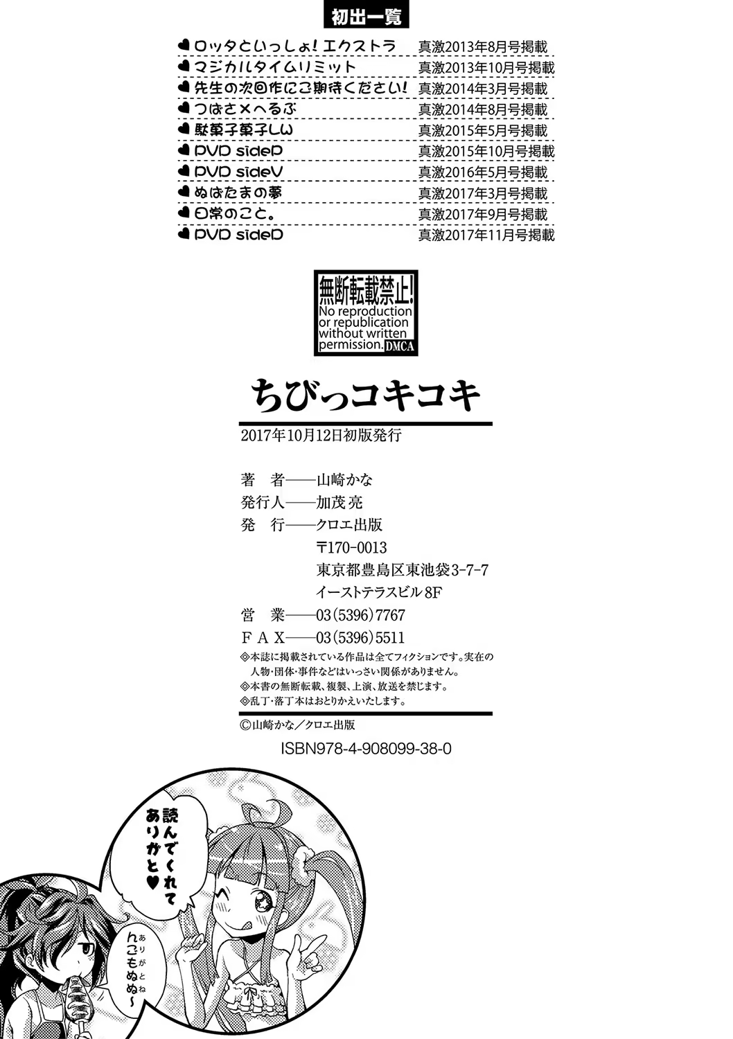 Content 1457121 - 213 페이지