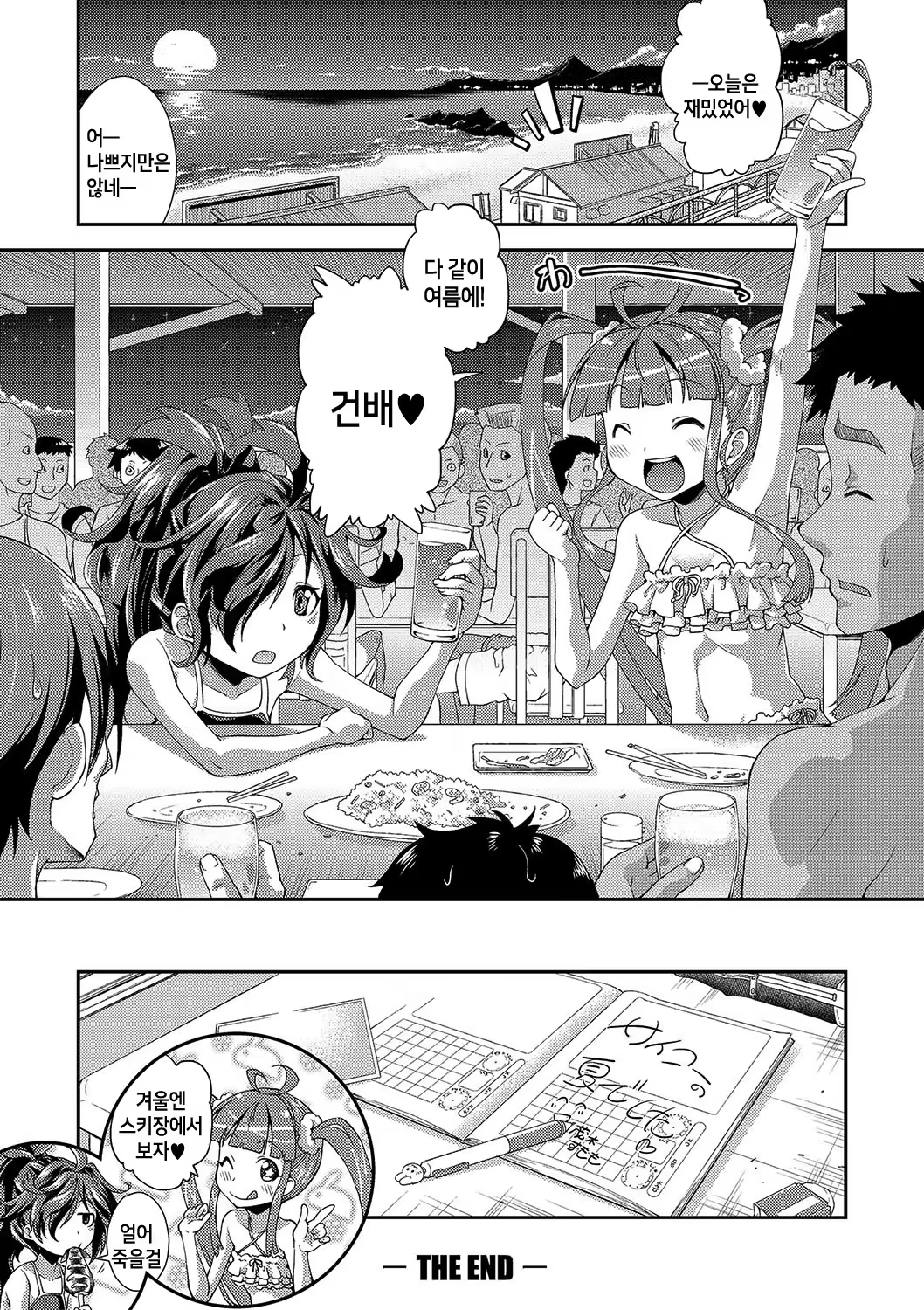 Content 1457121 - 65 페이지