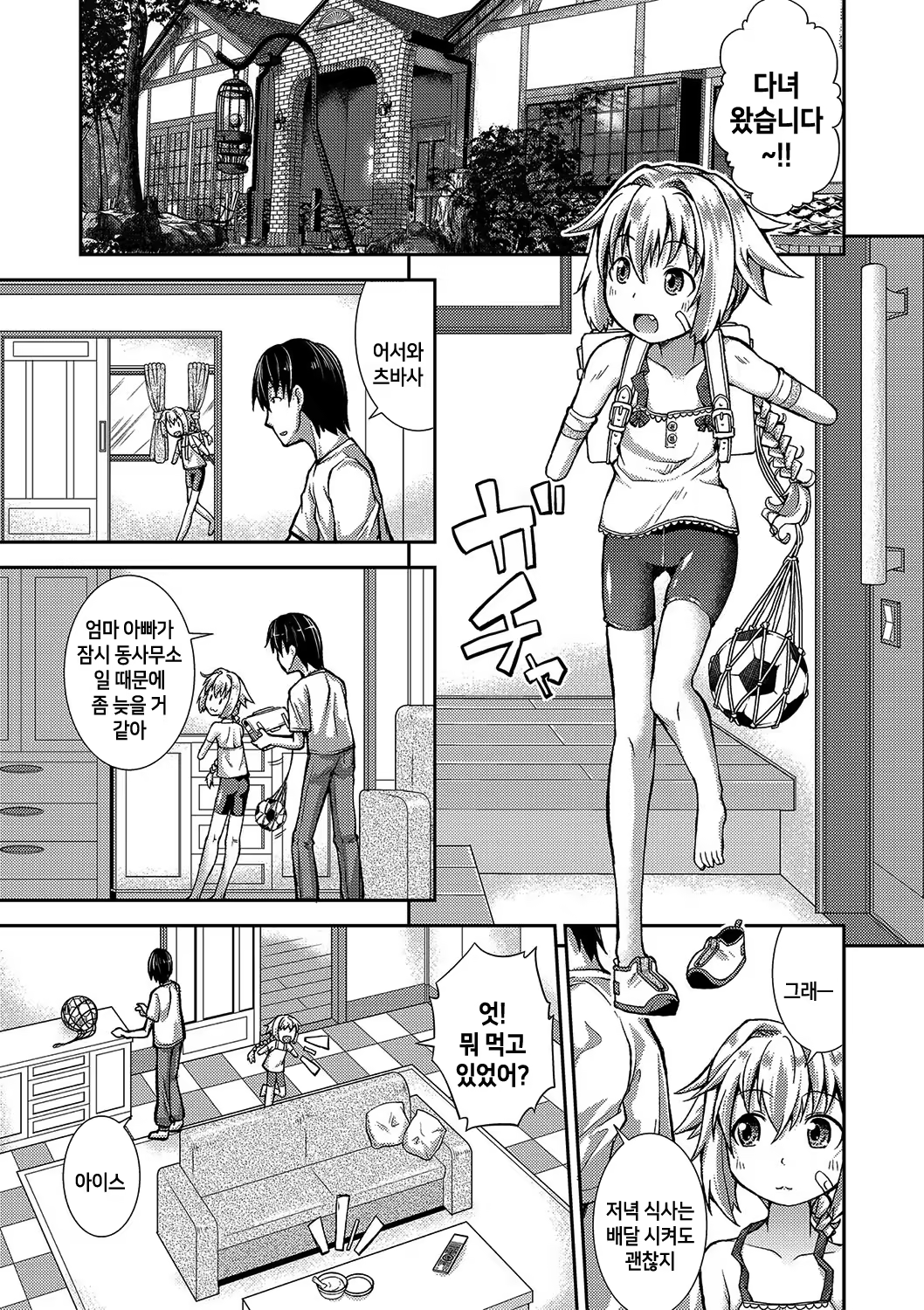 Content 1457121 - 71 페이지