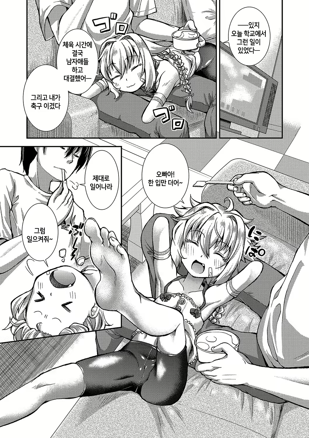 Content 1457121 - 73 페이지