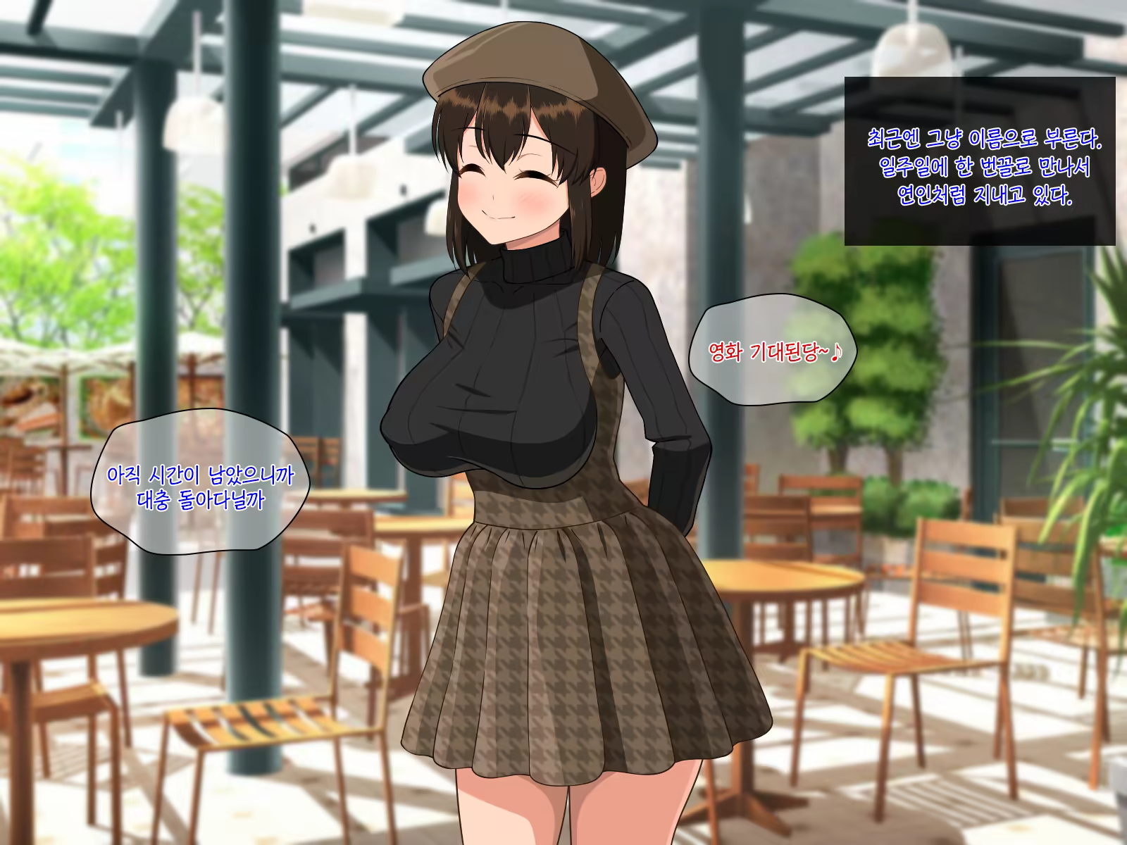 Content 1457181 - 118 페이지
