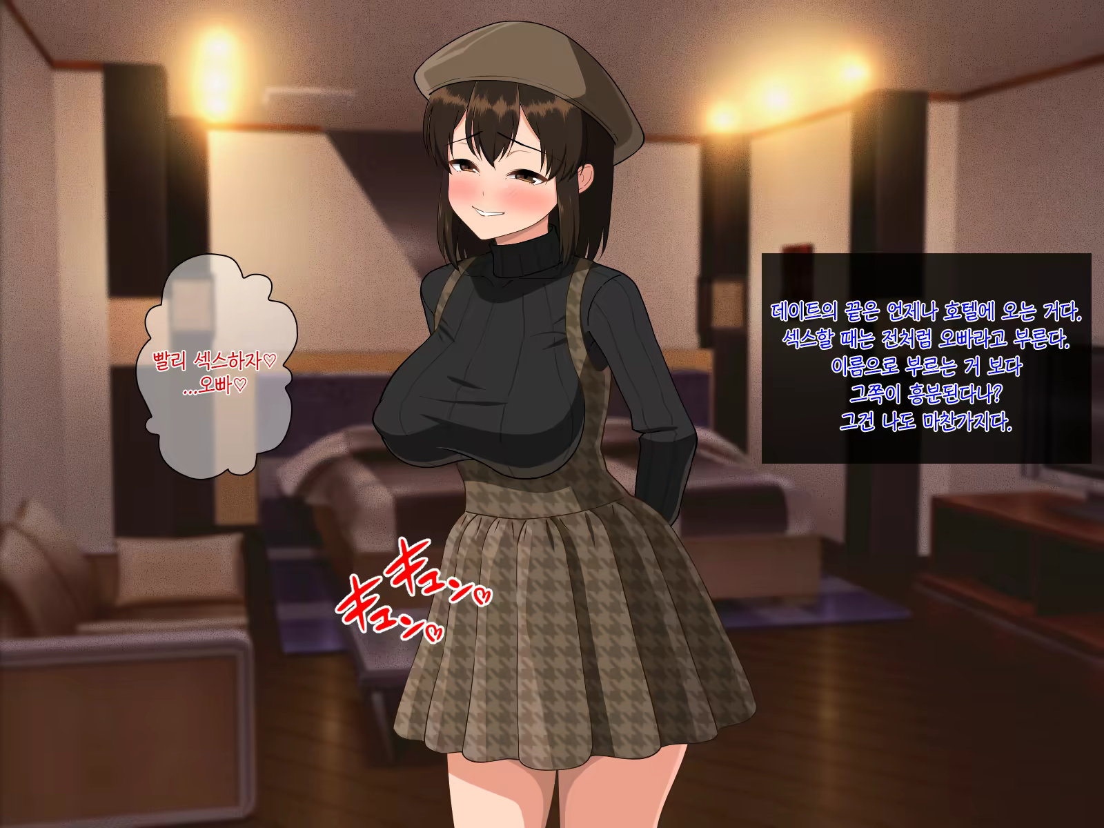 Content 1457181 - 119 페이지