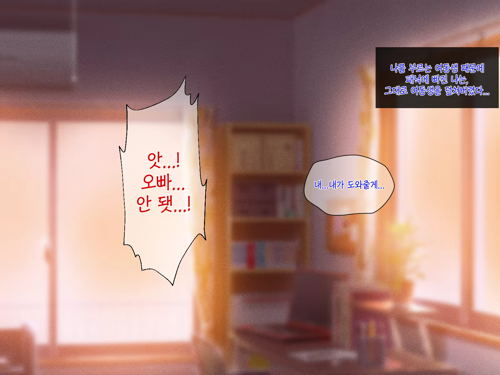 Content 1457181 - 13 페이지