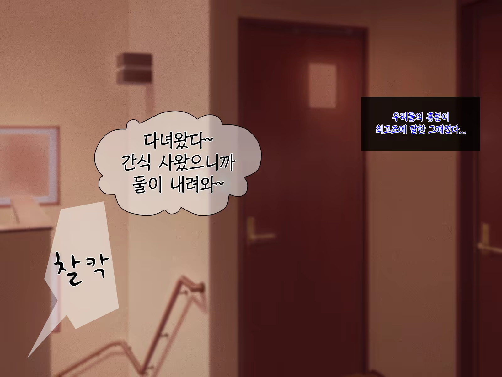 Content 1457181 - 17 페이지