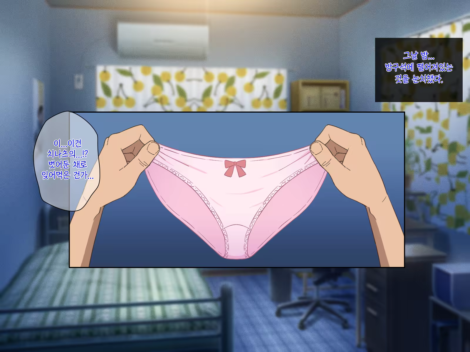 Content 1457181 - 21 페이지