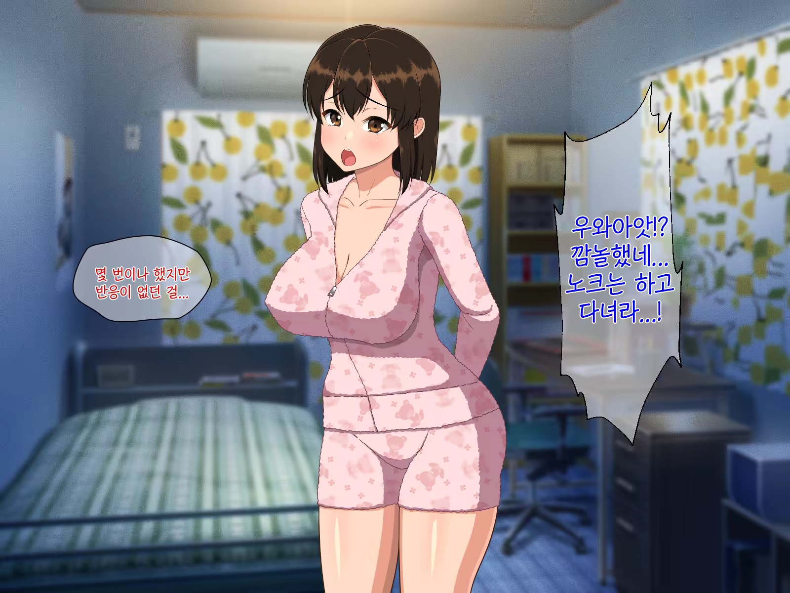 Content 1457181 - 24 페이지