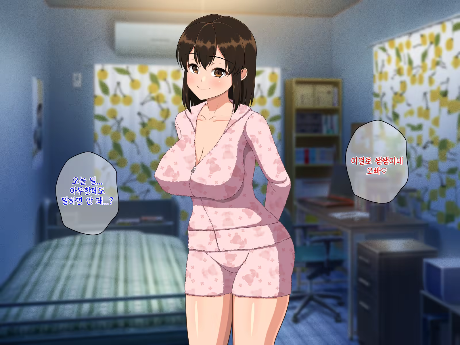 Content 1457181 - 35 페이지