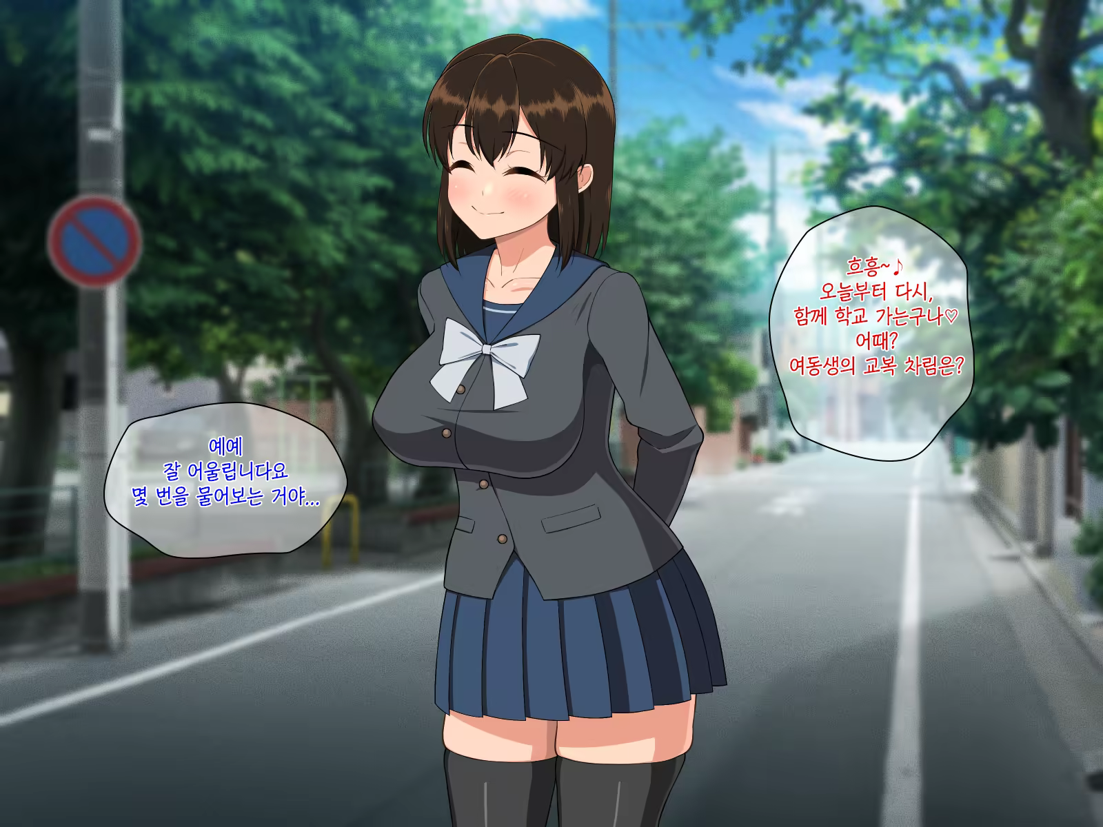 Content 1457181 - 4 페이지