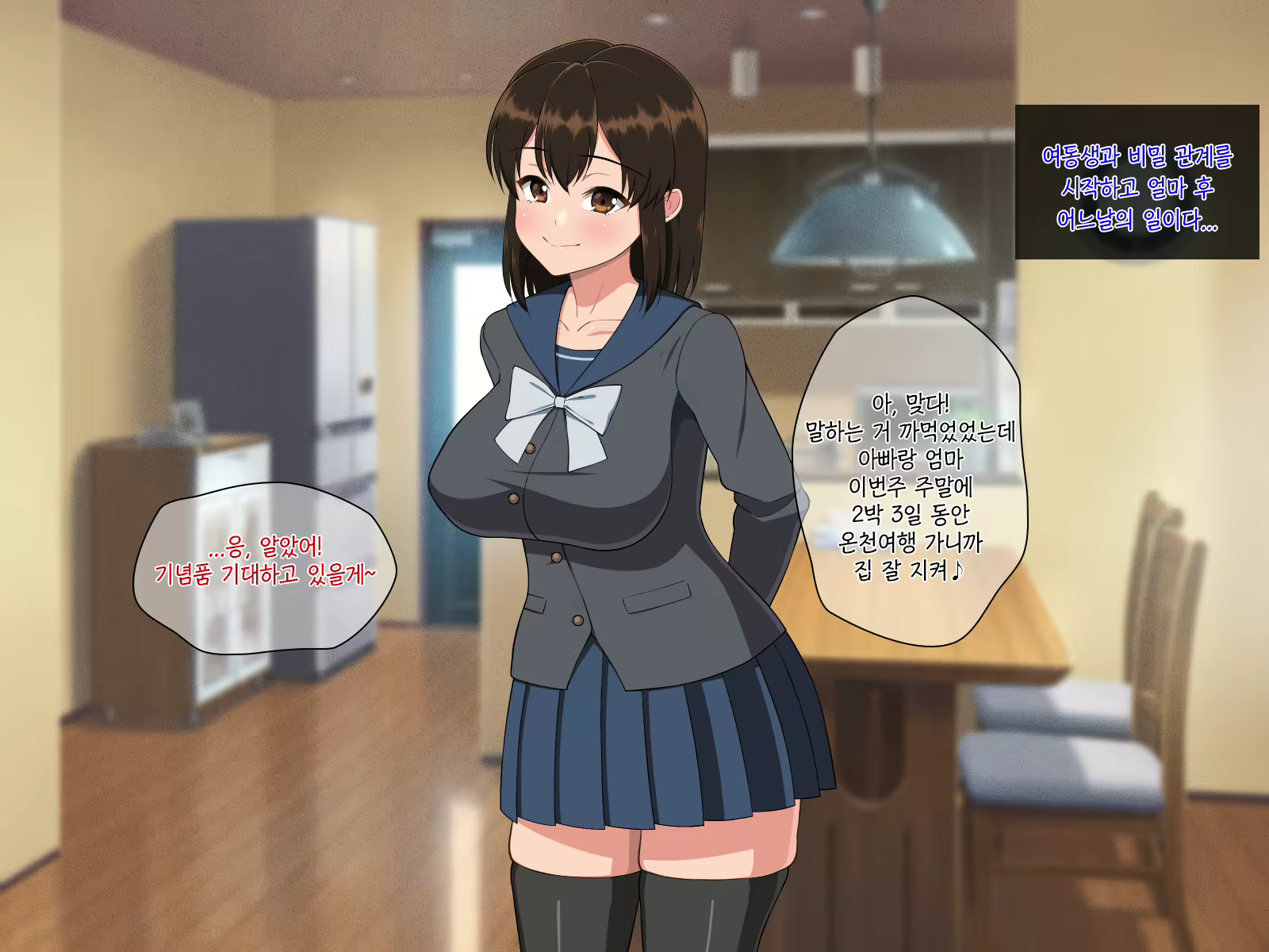 Content 1457181 - 44 페이지