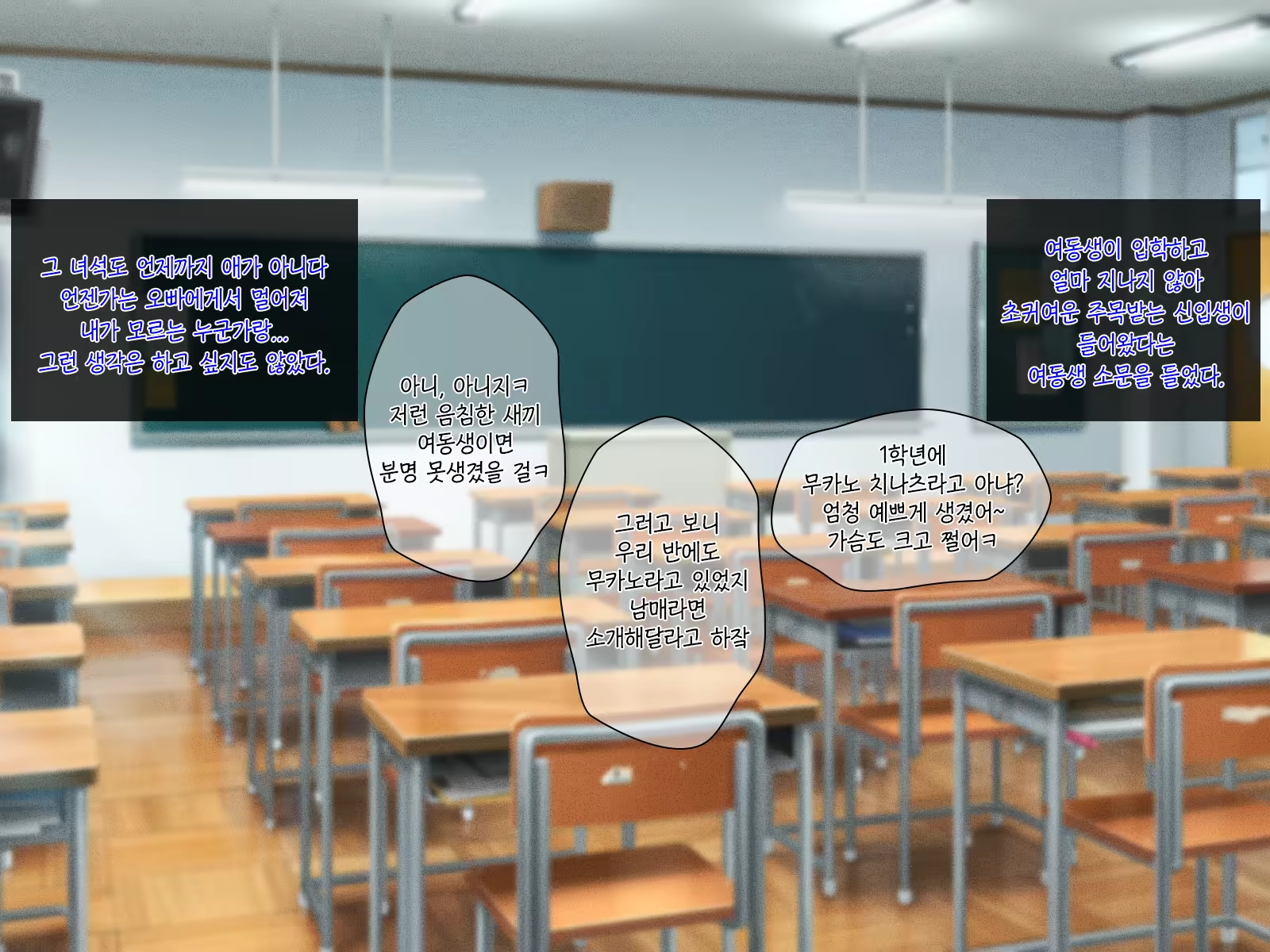Content 1457181 - 6 페이지