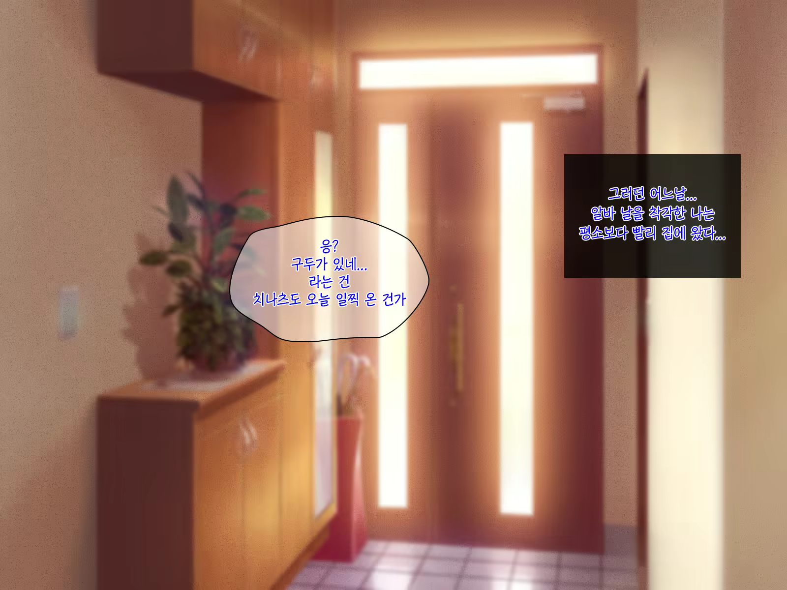 Content 1457181 - 7 페이지
