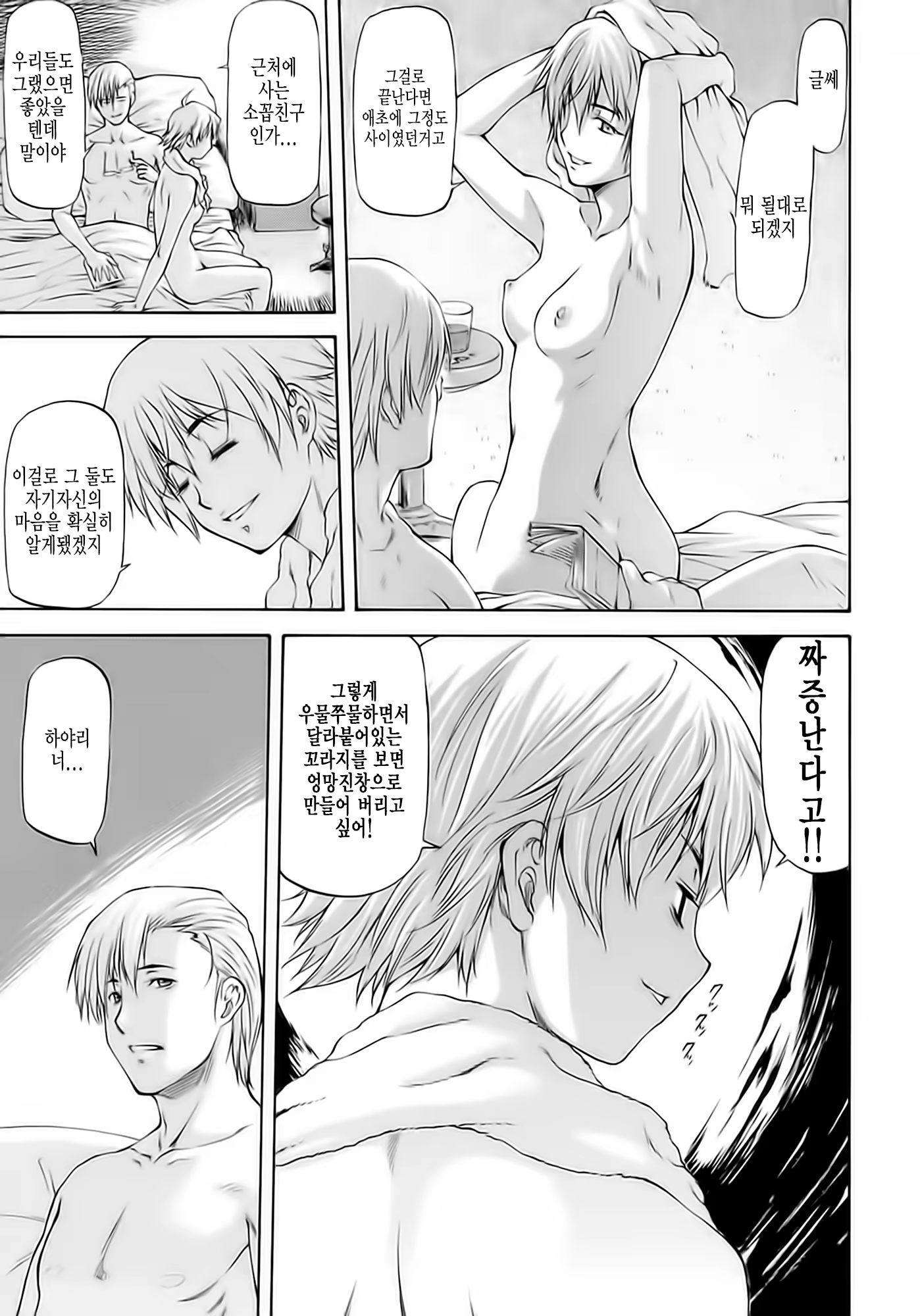 Content 1457356 - 105 페이지