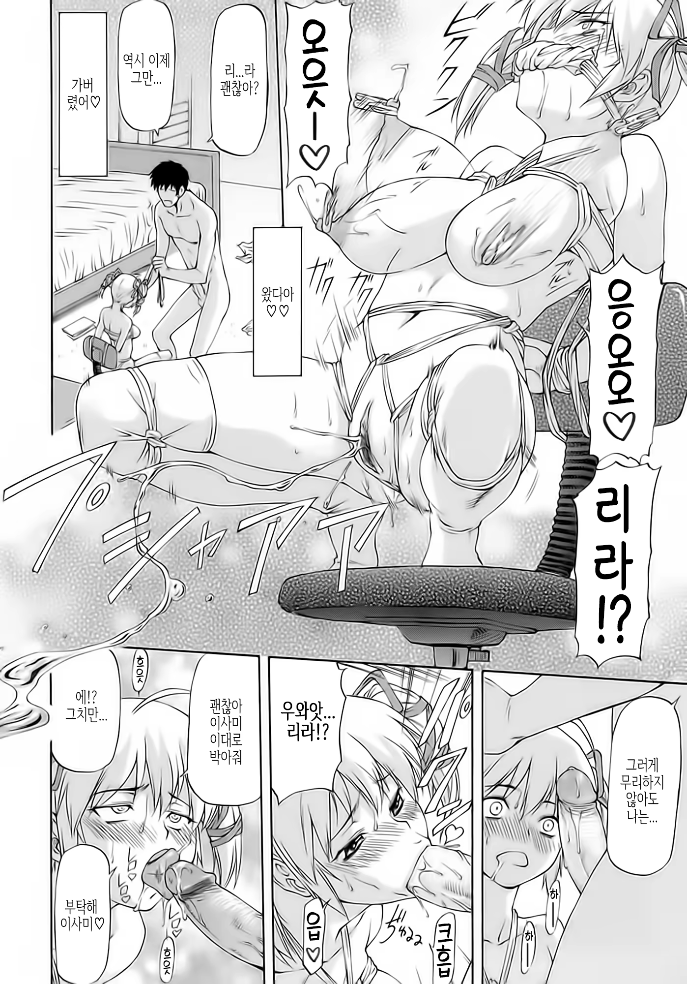 Content 1457356 - 122 페이지