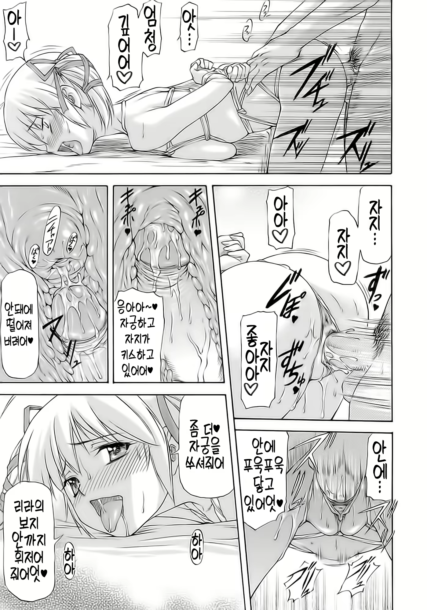 Content 1457356 - 127 페이지
