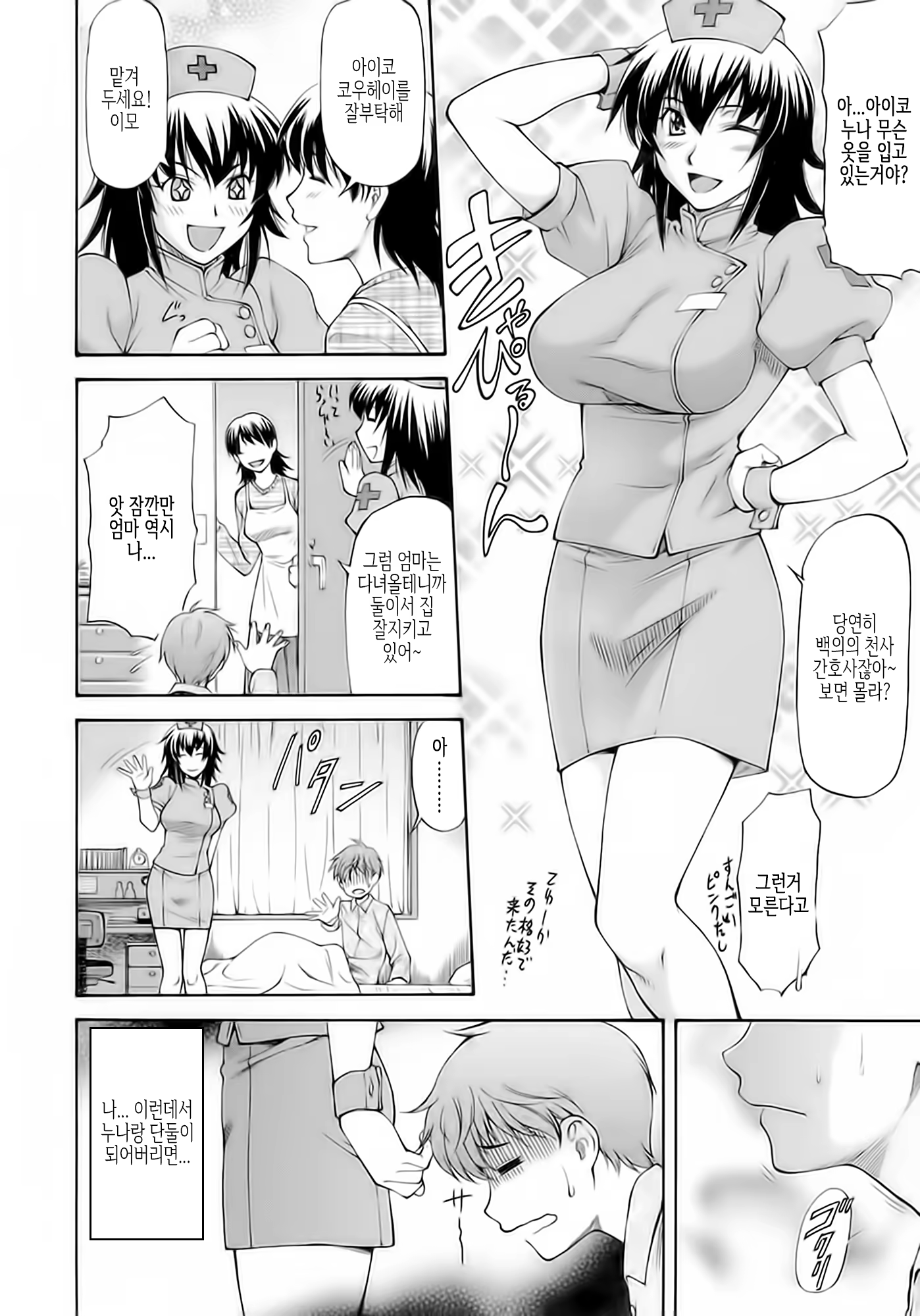 Content 1457356 - 132 페이지
