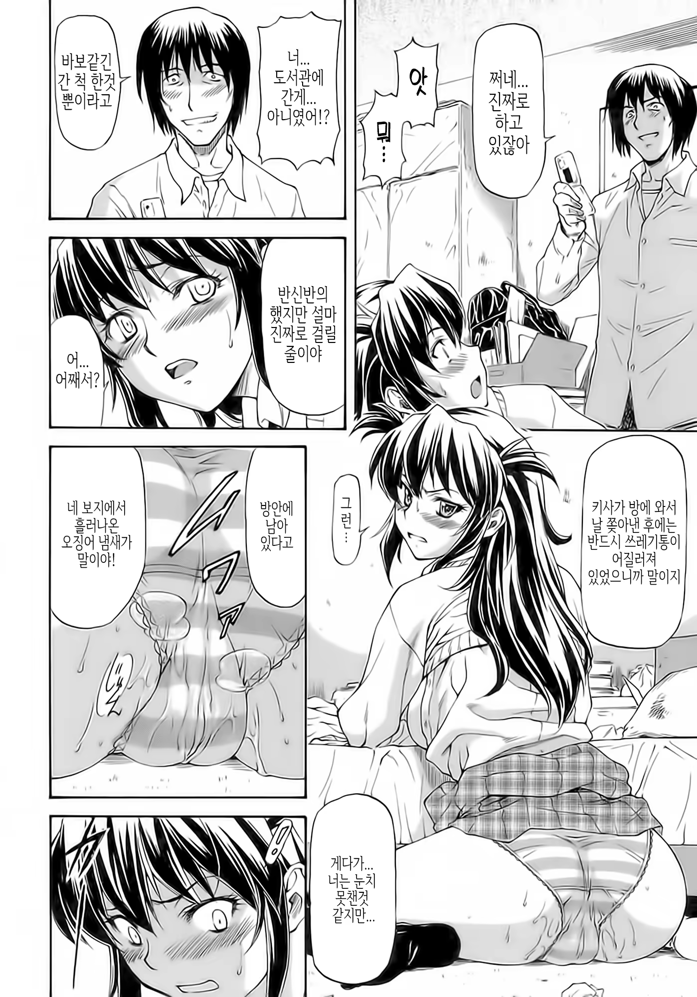 Content 1457356 - 154 페이지