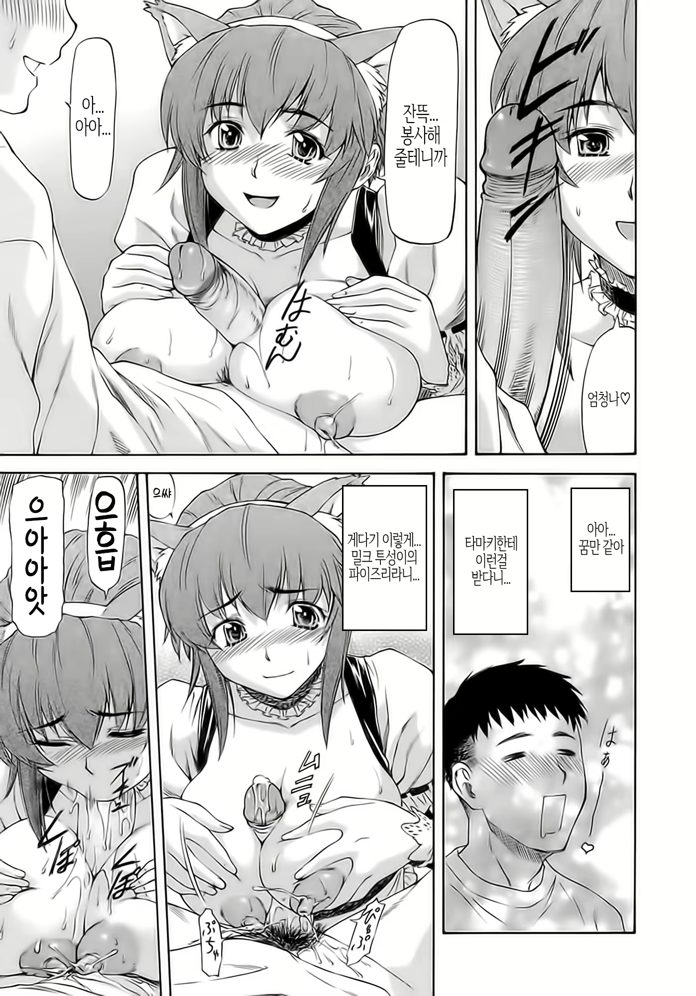 Content 1457356 - 173 페이지