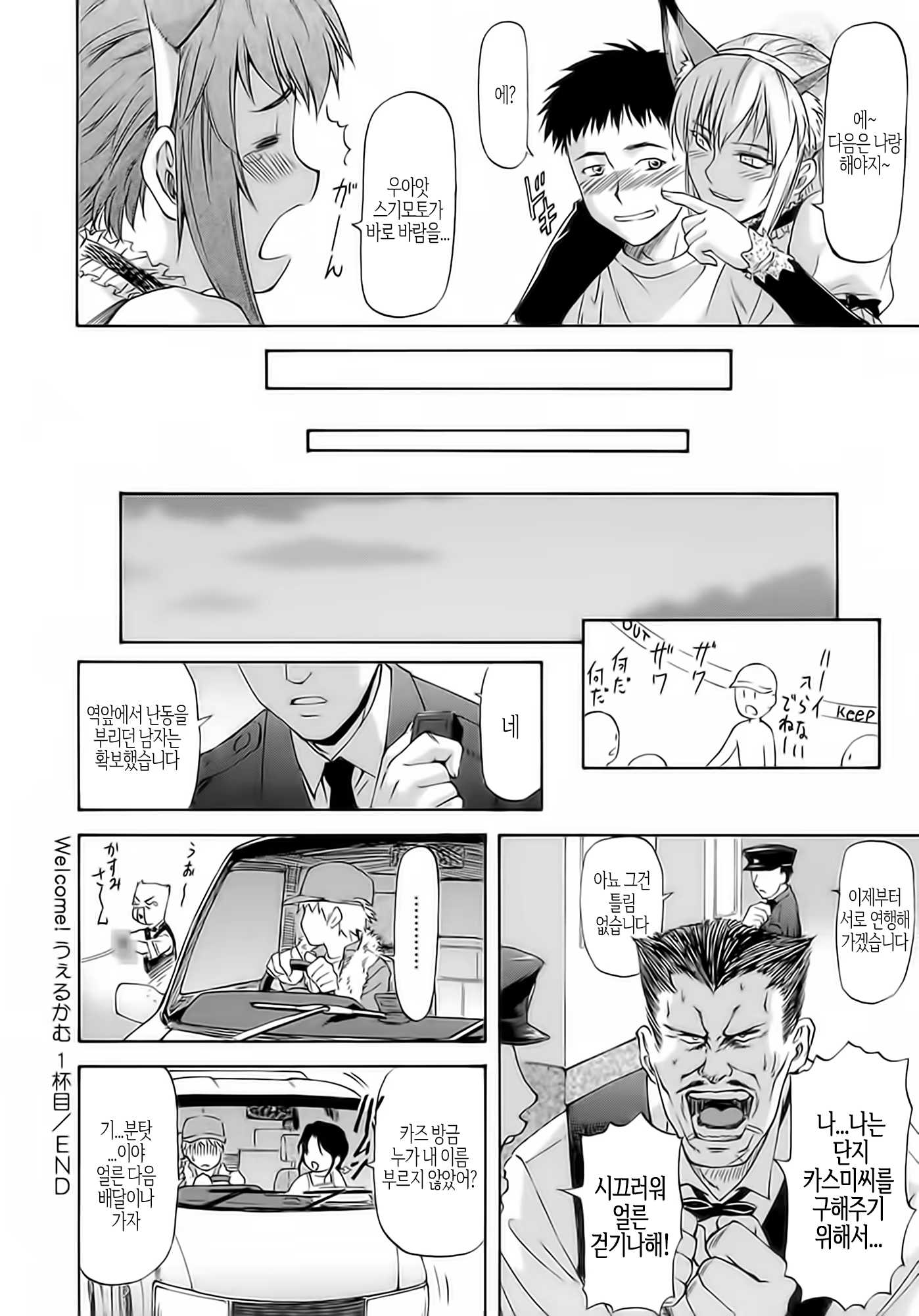 Content 1457356 - 180 페이지