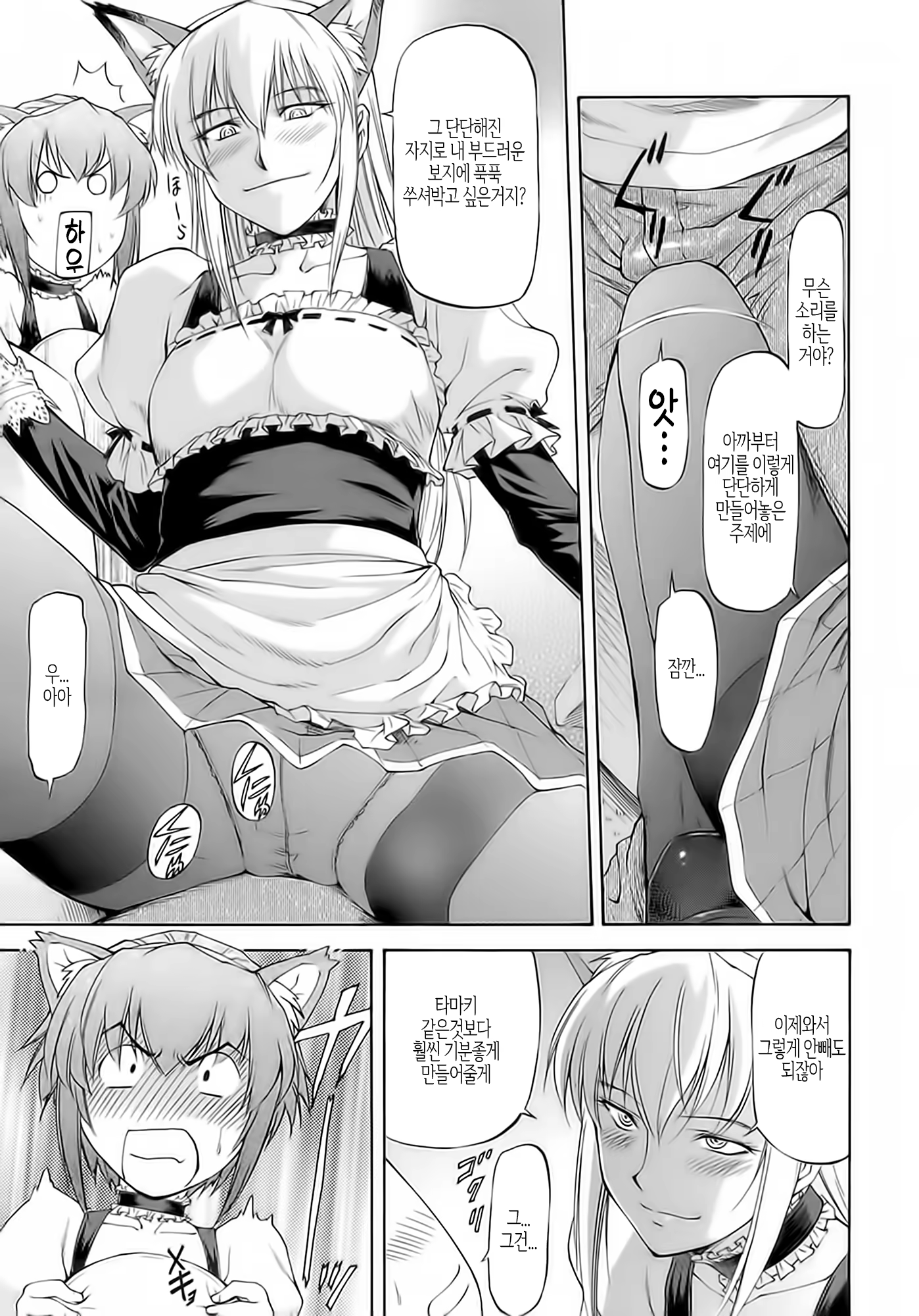 Content 1457356 - 183 페이지