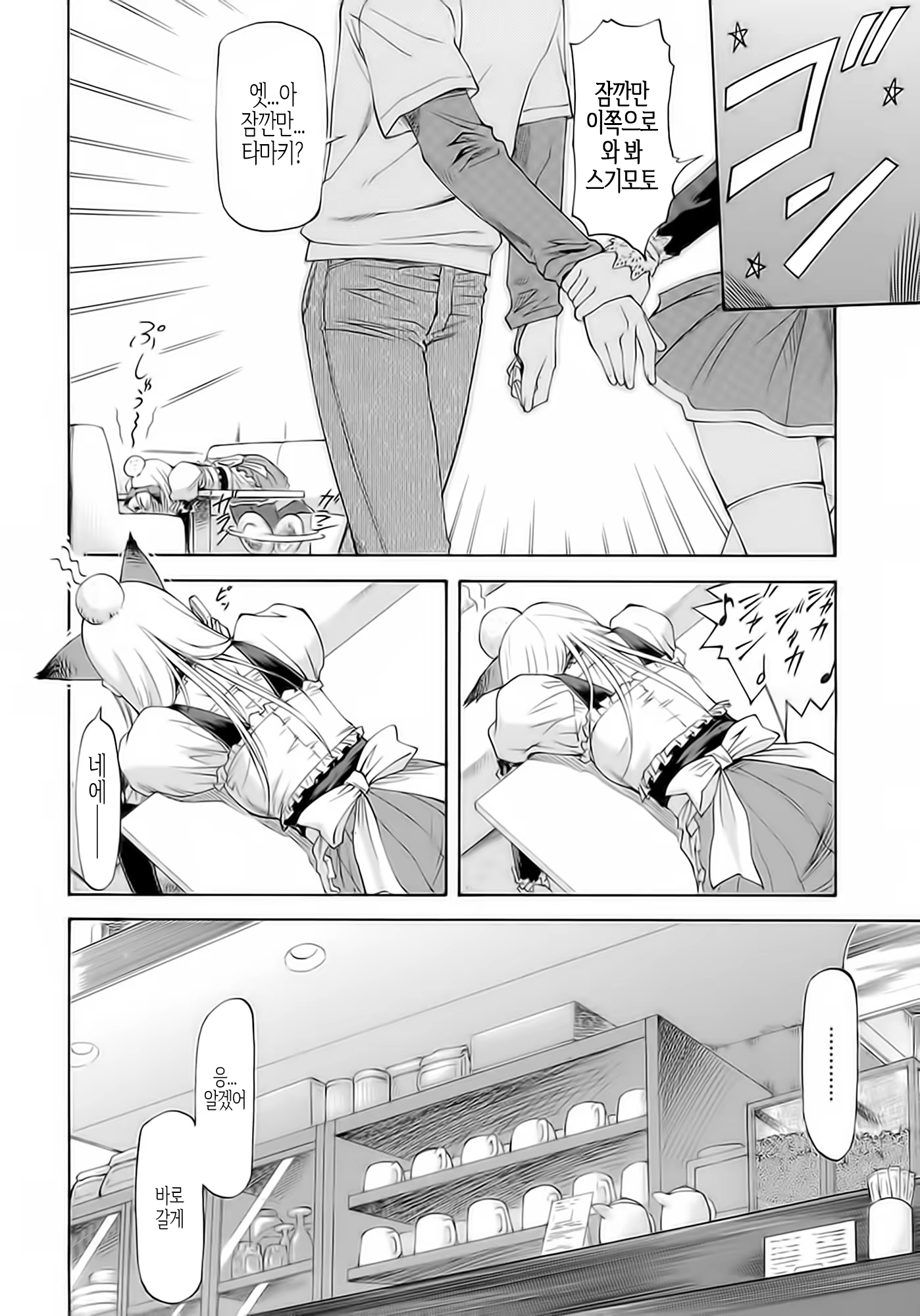 Content 1457356 - 184 페이지