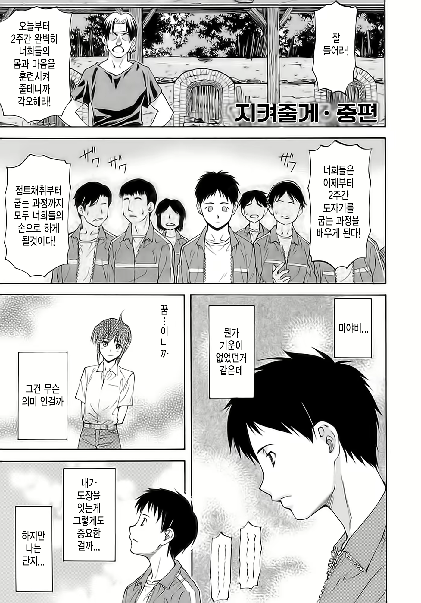 Content 1457356 - 31 페이지