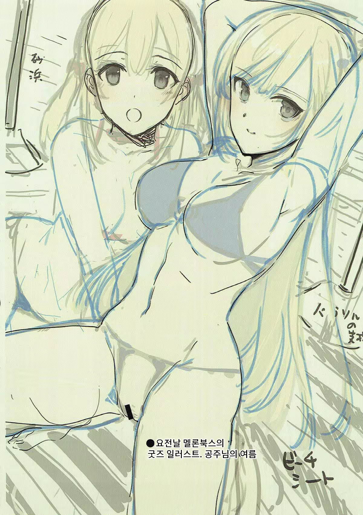 Content 1457359 - 8 페이지