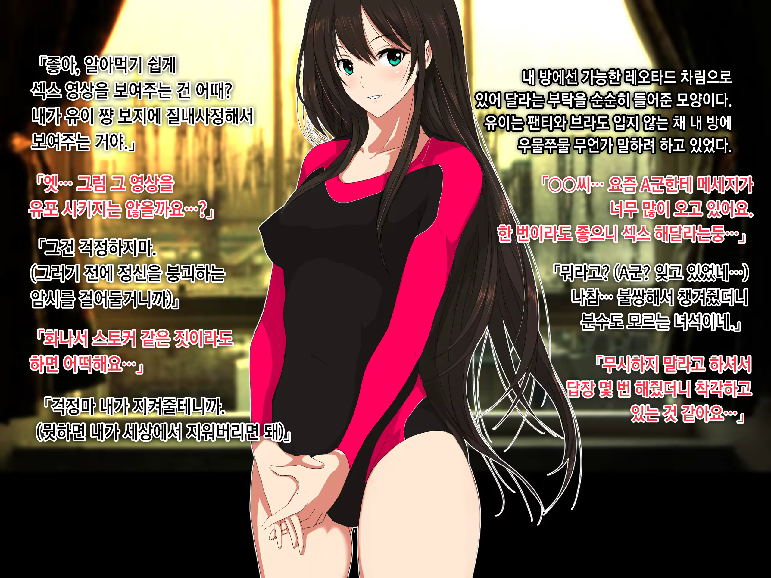 Content 1457559 - 101 페이지