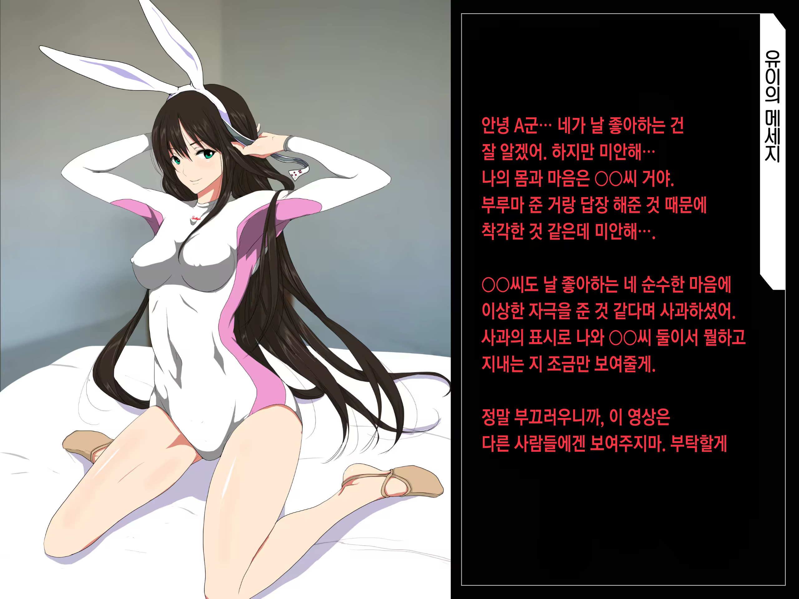 Content 1457559 - 102 페이지