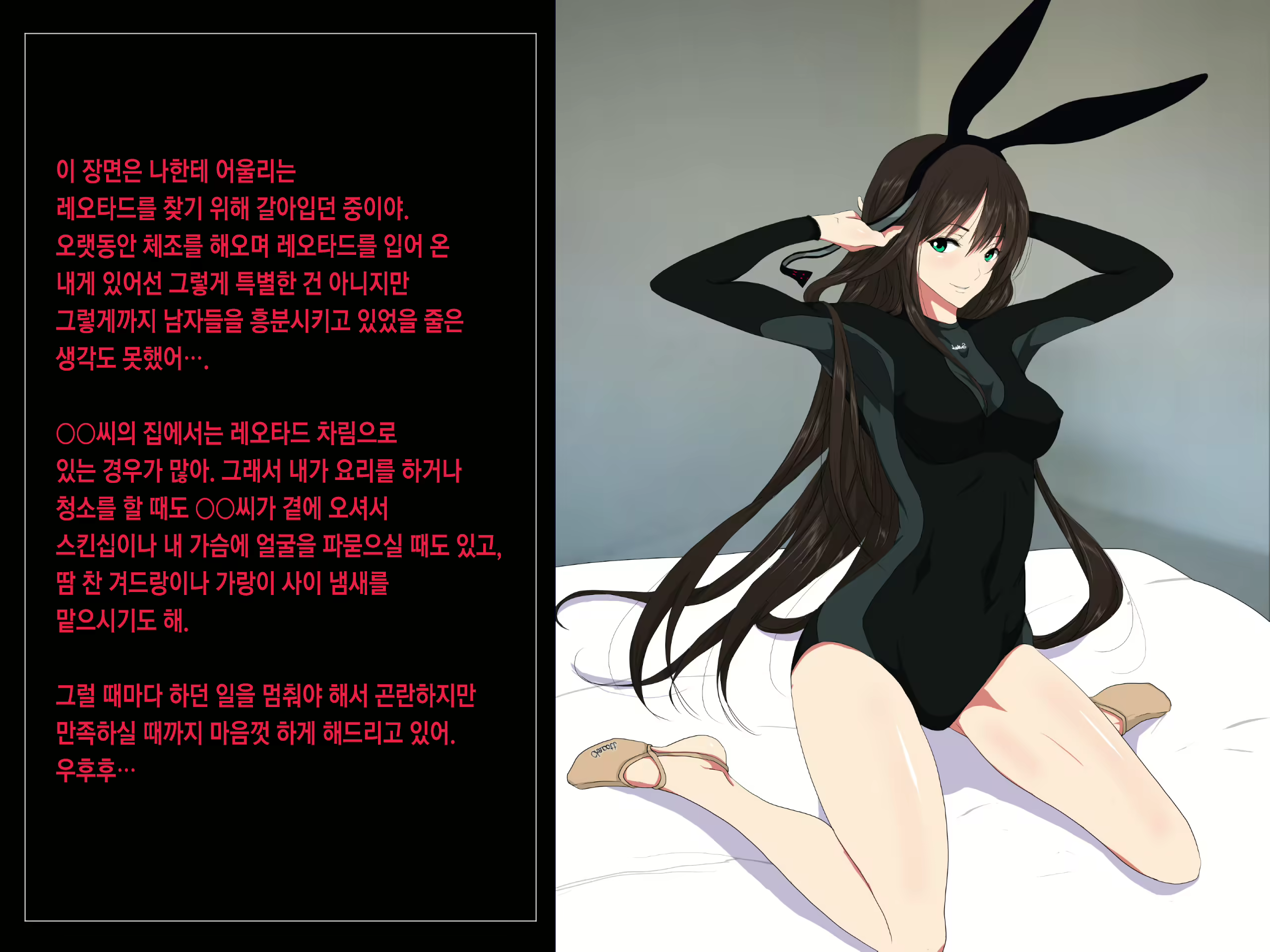 Content 1457559 - 103 페이지