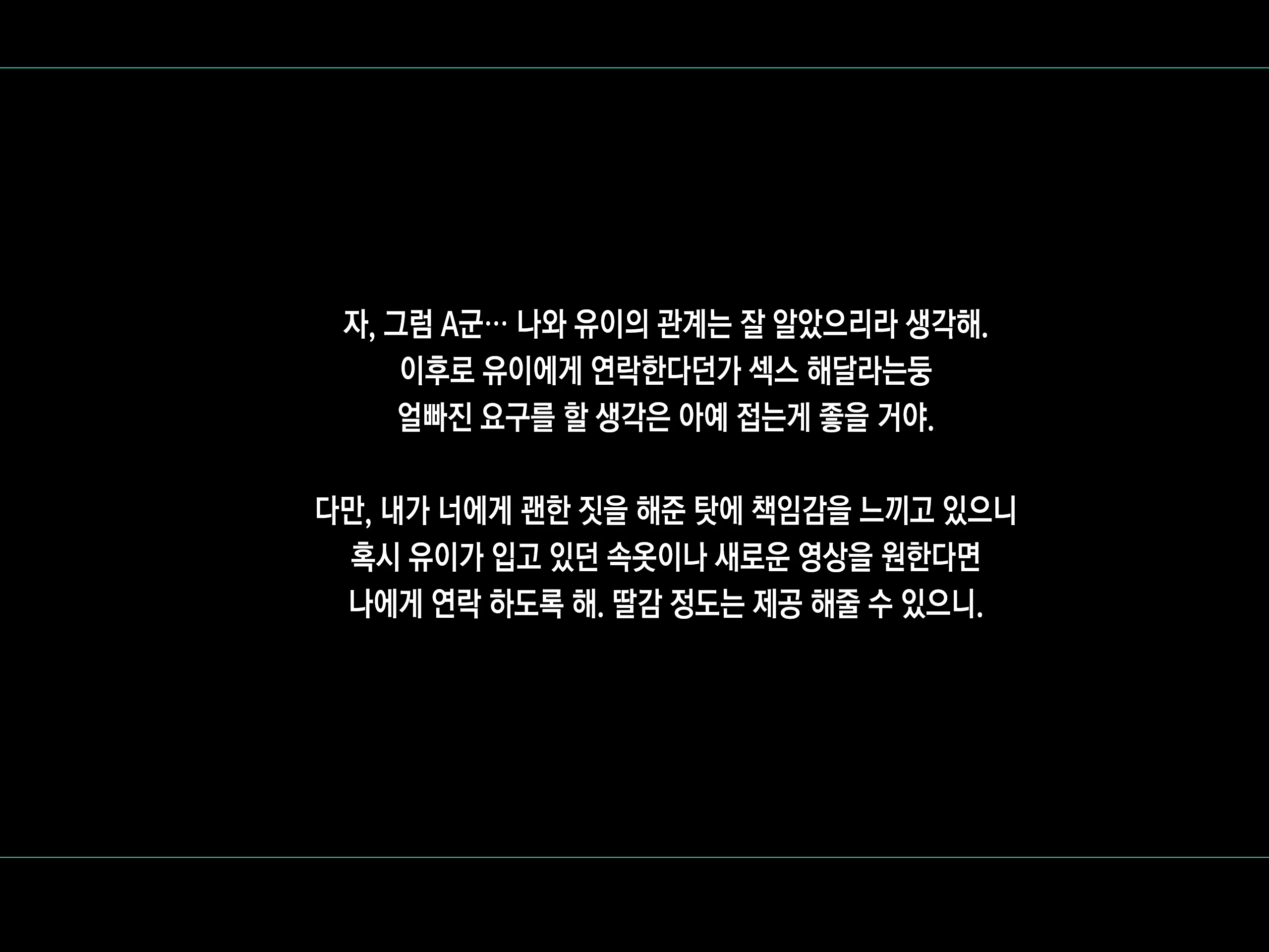 Content 1457559 - 115 페이지