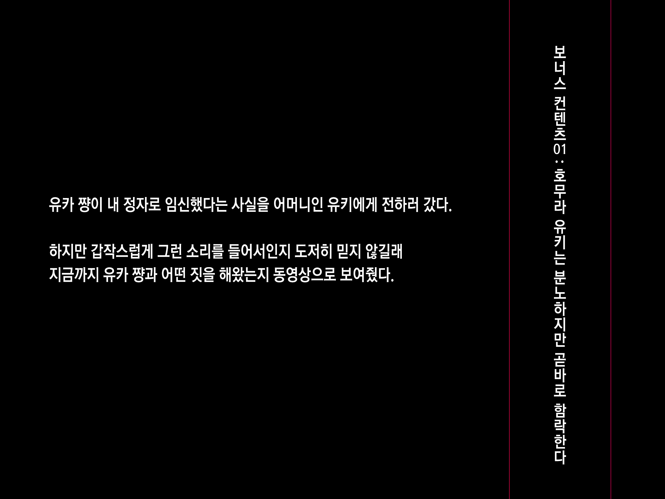 Content 1457559 - 150 페이지