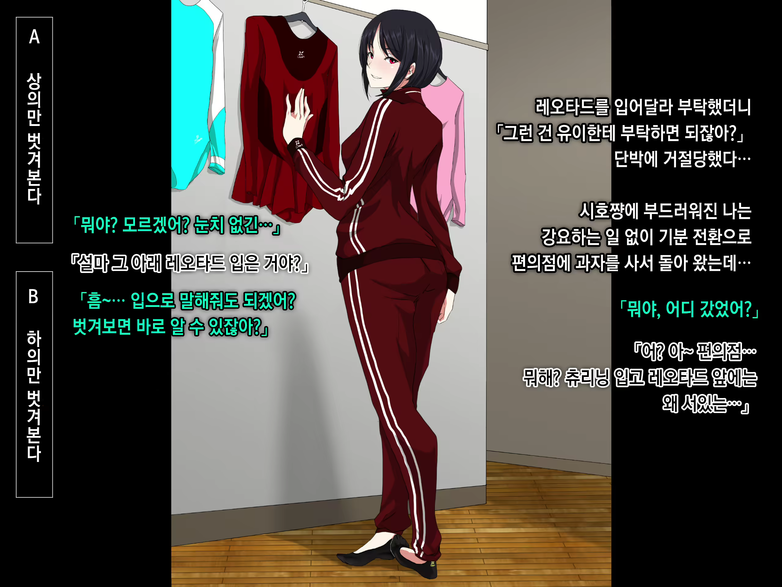 Content 1457559 - 164 페이지
