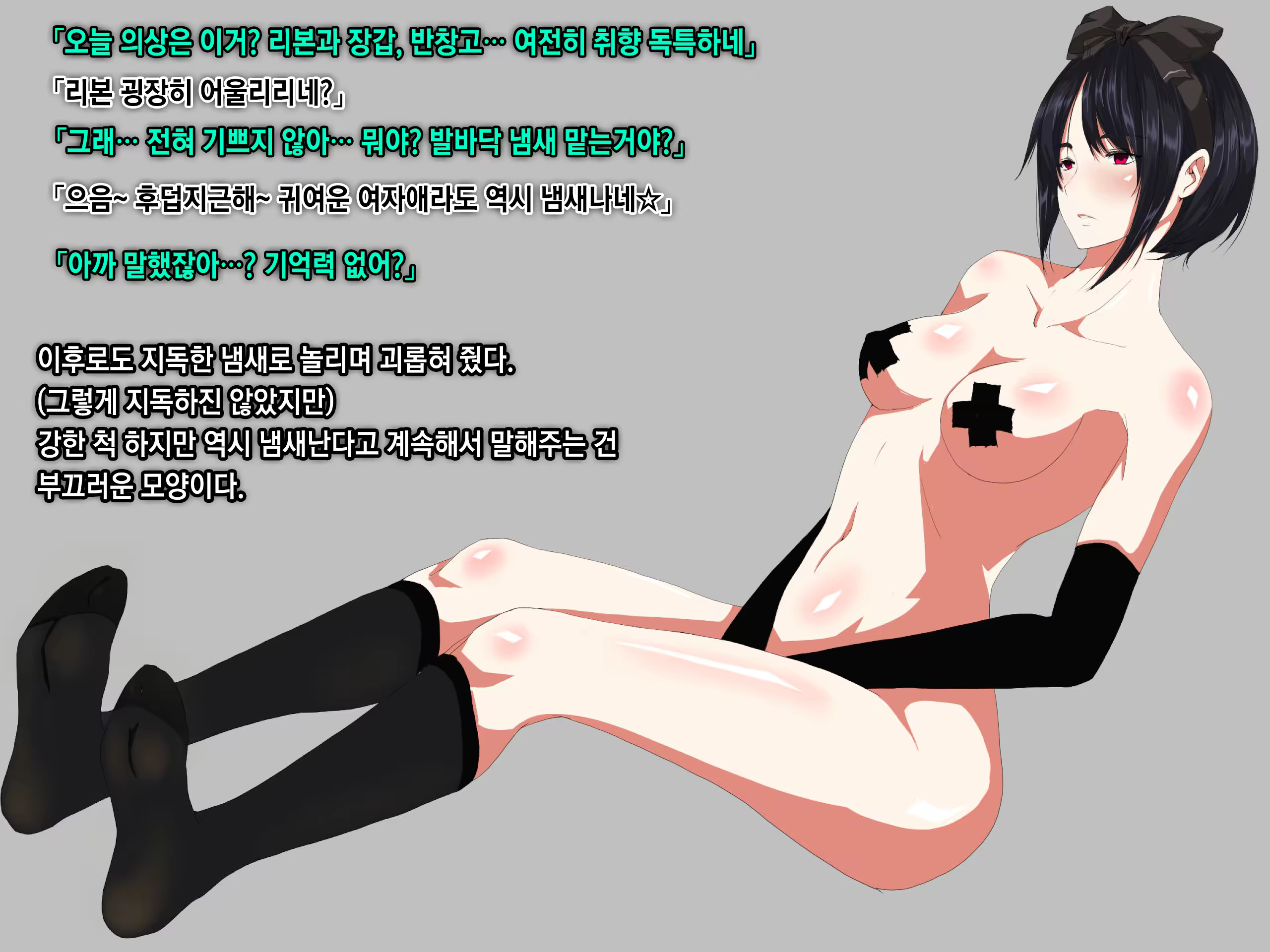 Content 1457559 - 19 페이지