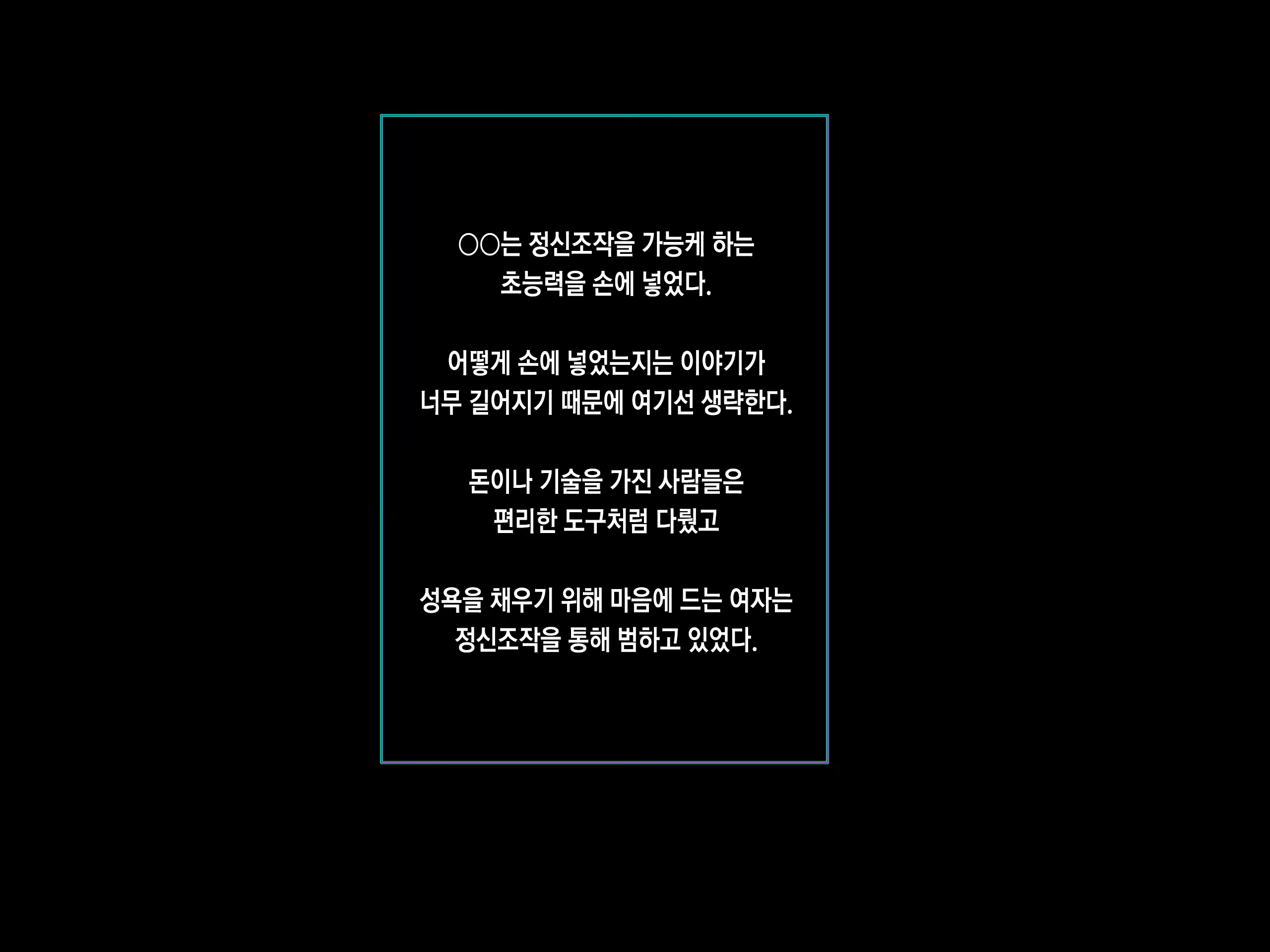 Content 1457559 - 2 페이지