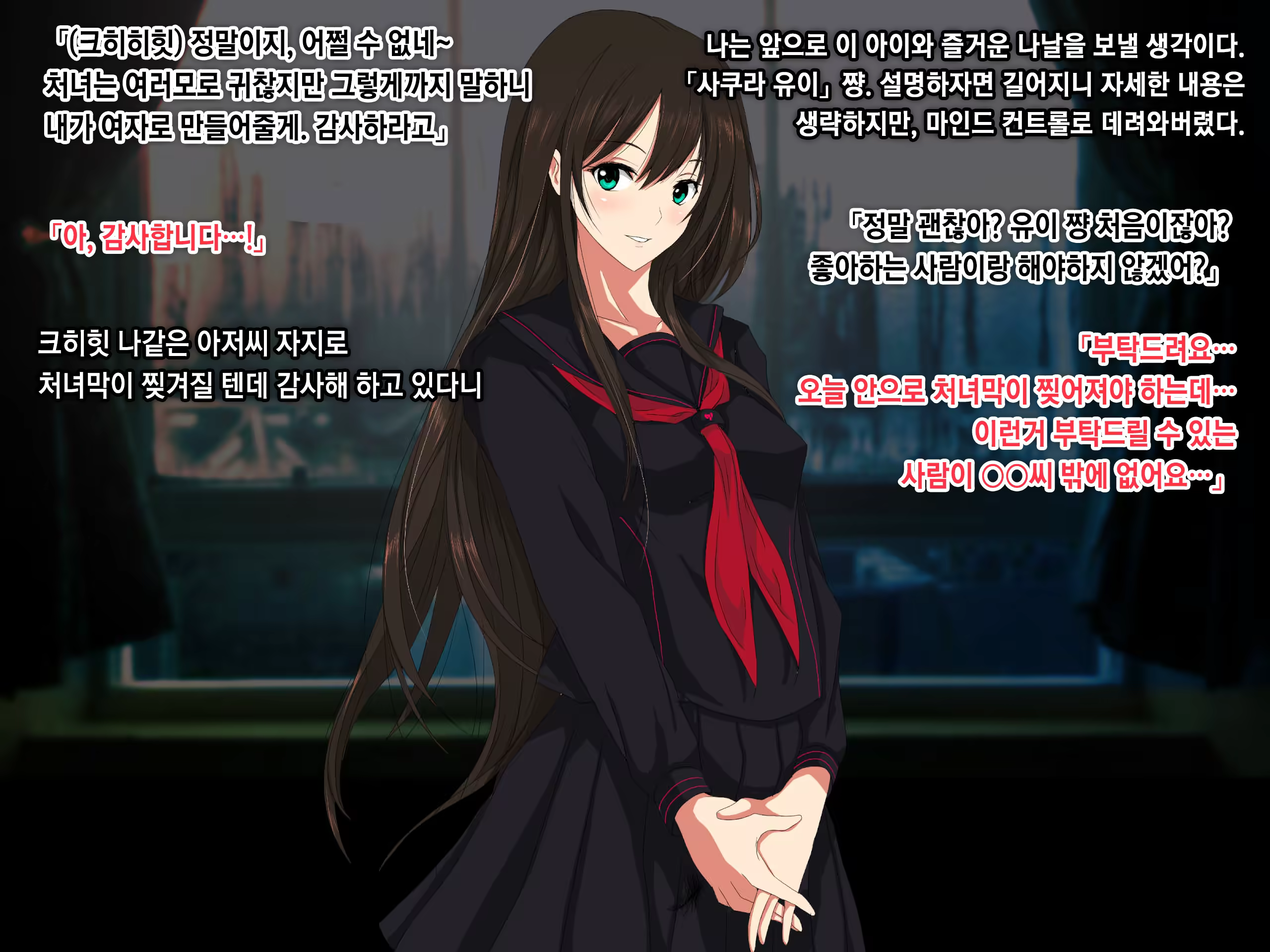 Content 1457559 - 3 페이지