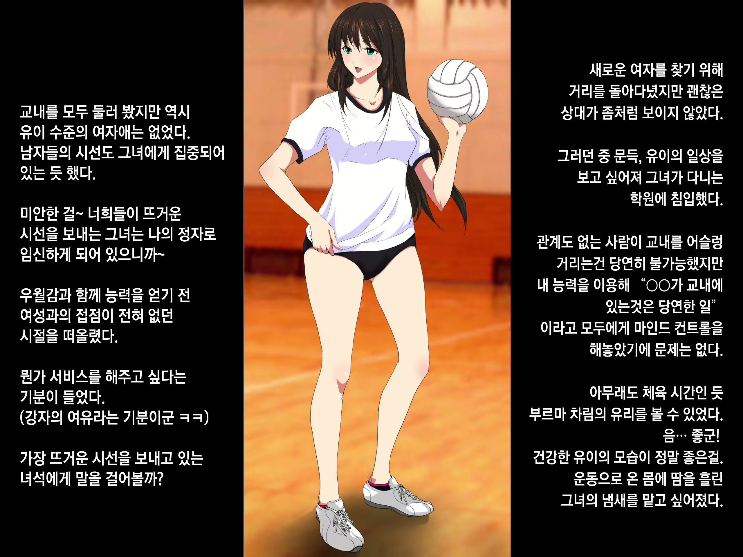 Content 1457559 - 38 페이지