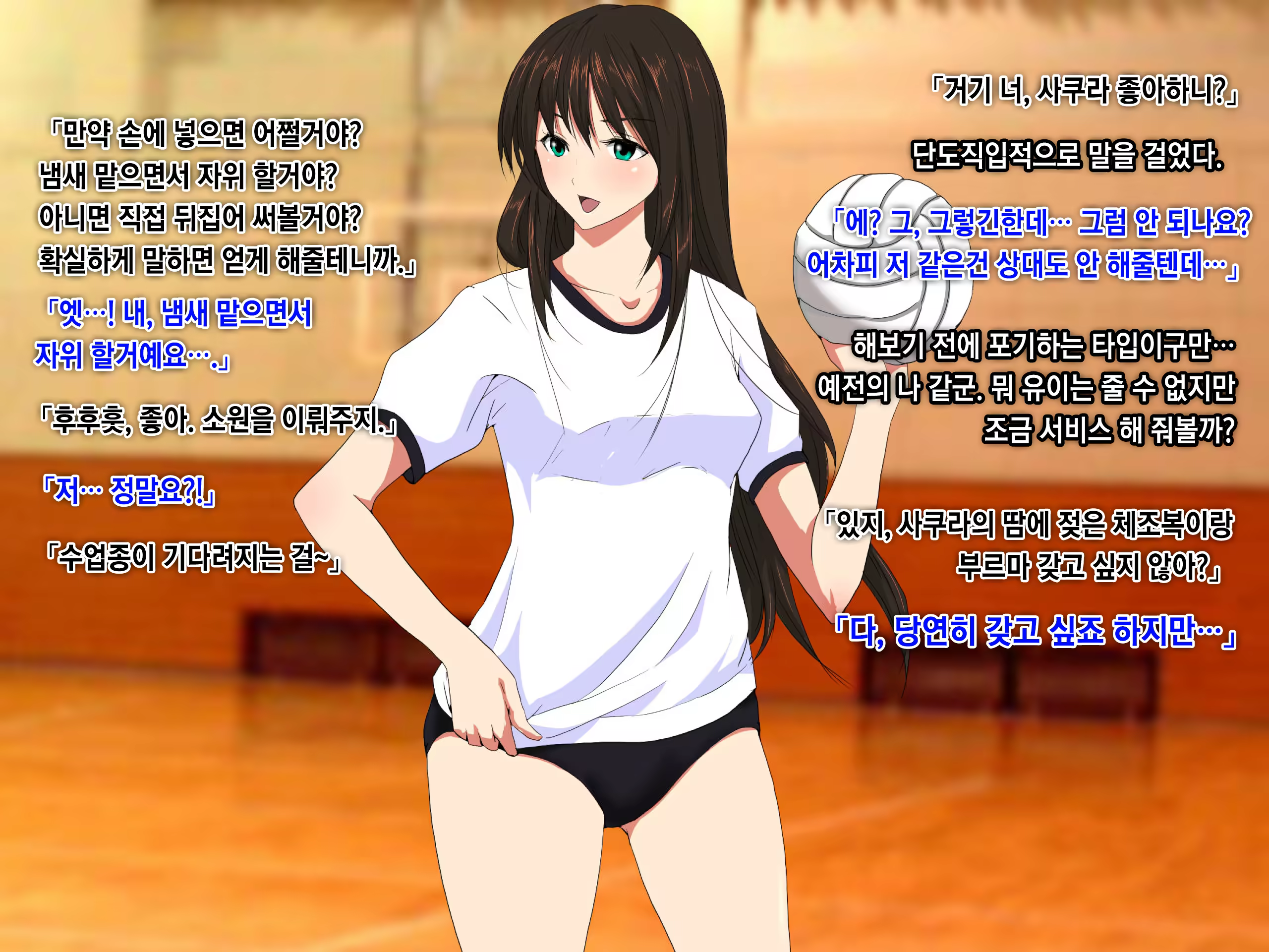 Content 1457559 - 39 페이지